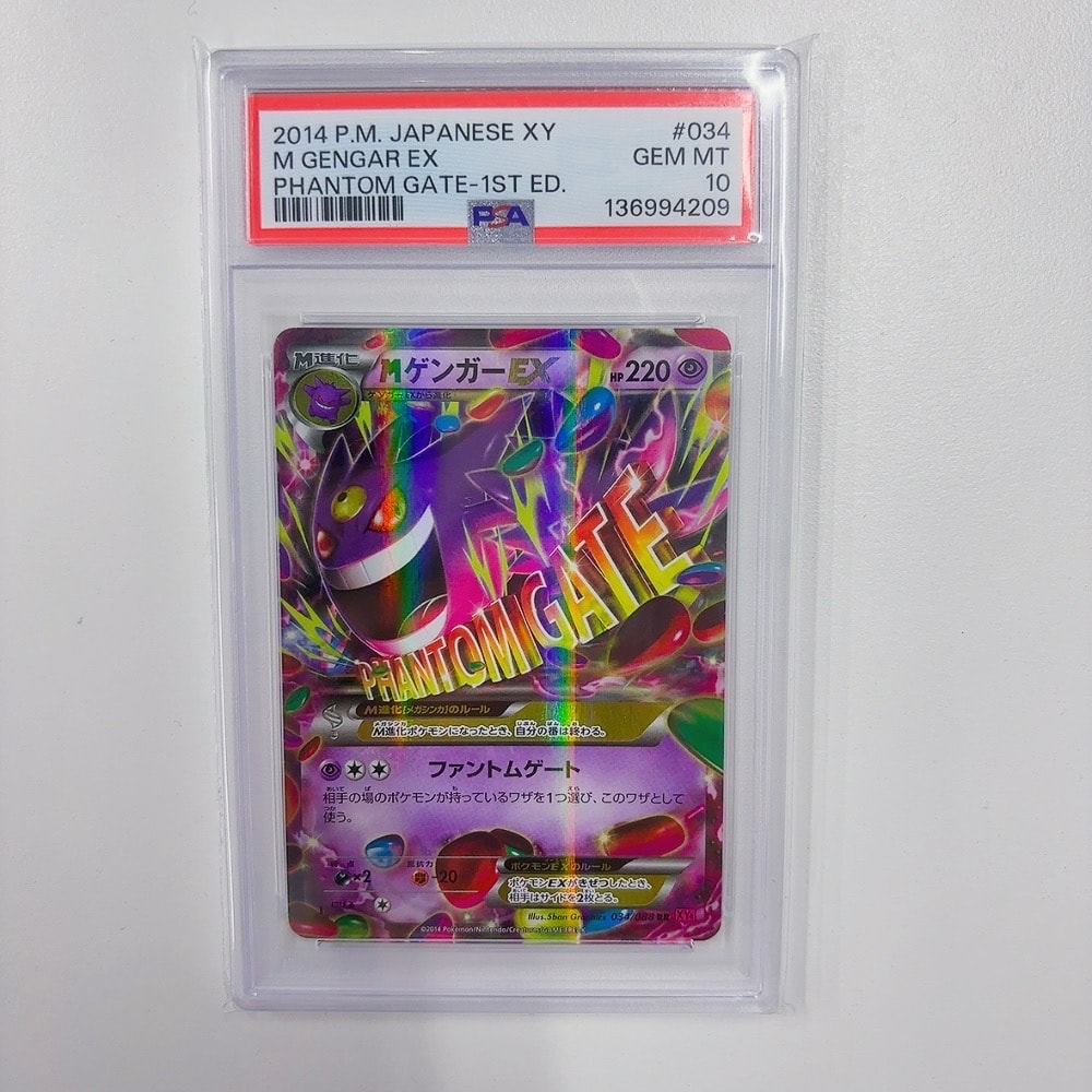 MゲンガーEX RR :1ED [XY4 034/088](拡張パック「ファントムゲート」)