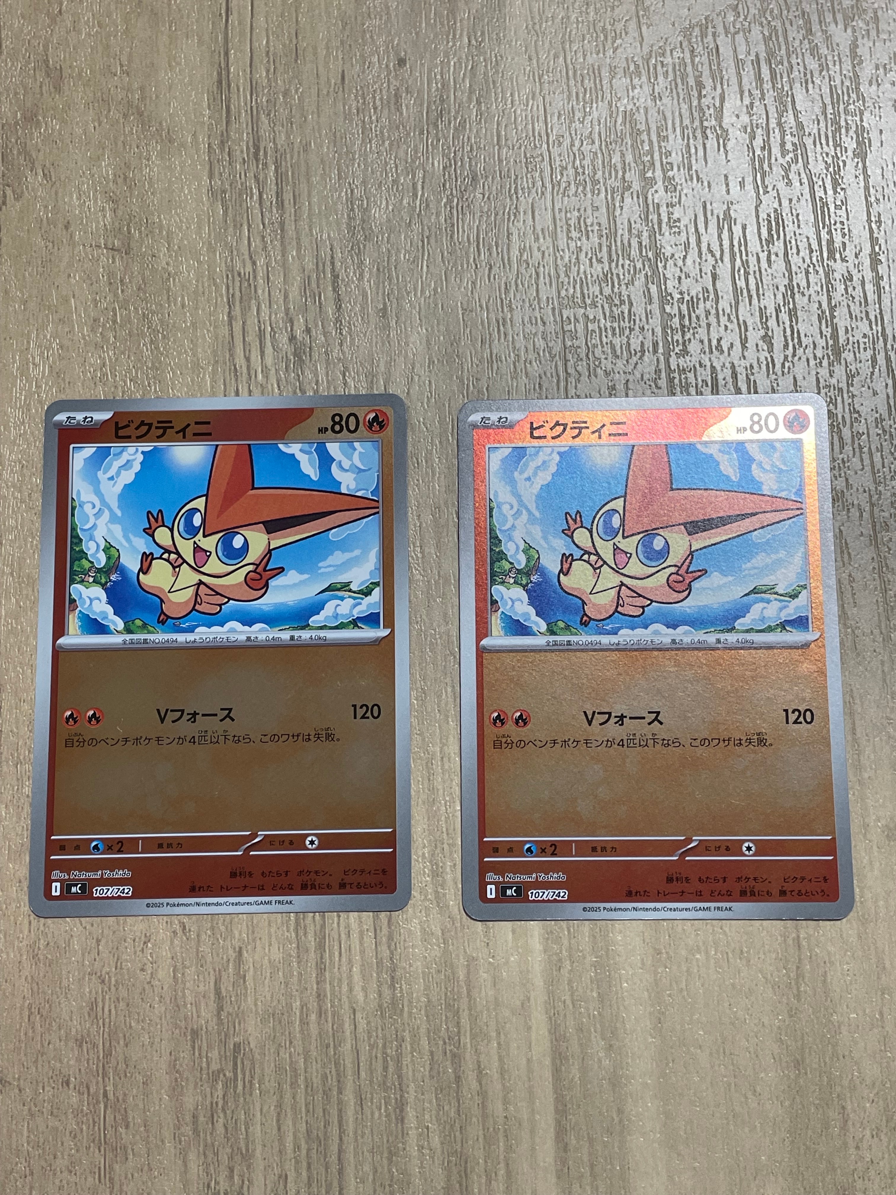 ビクティニ :ミラー [MC 107/742](スタートデッキ100「バトルコレクション」)