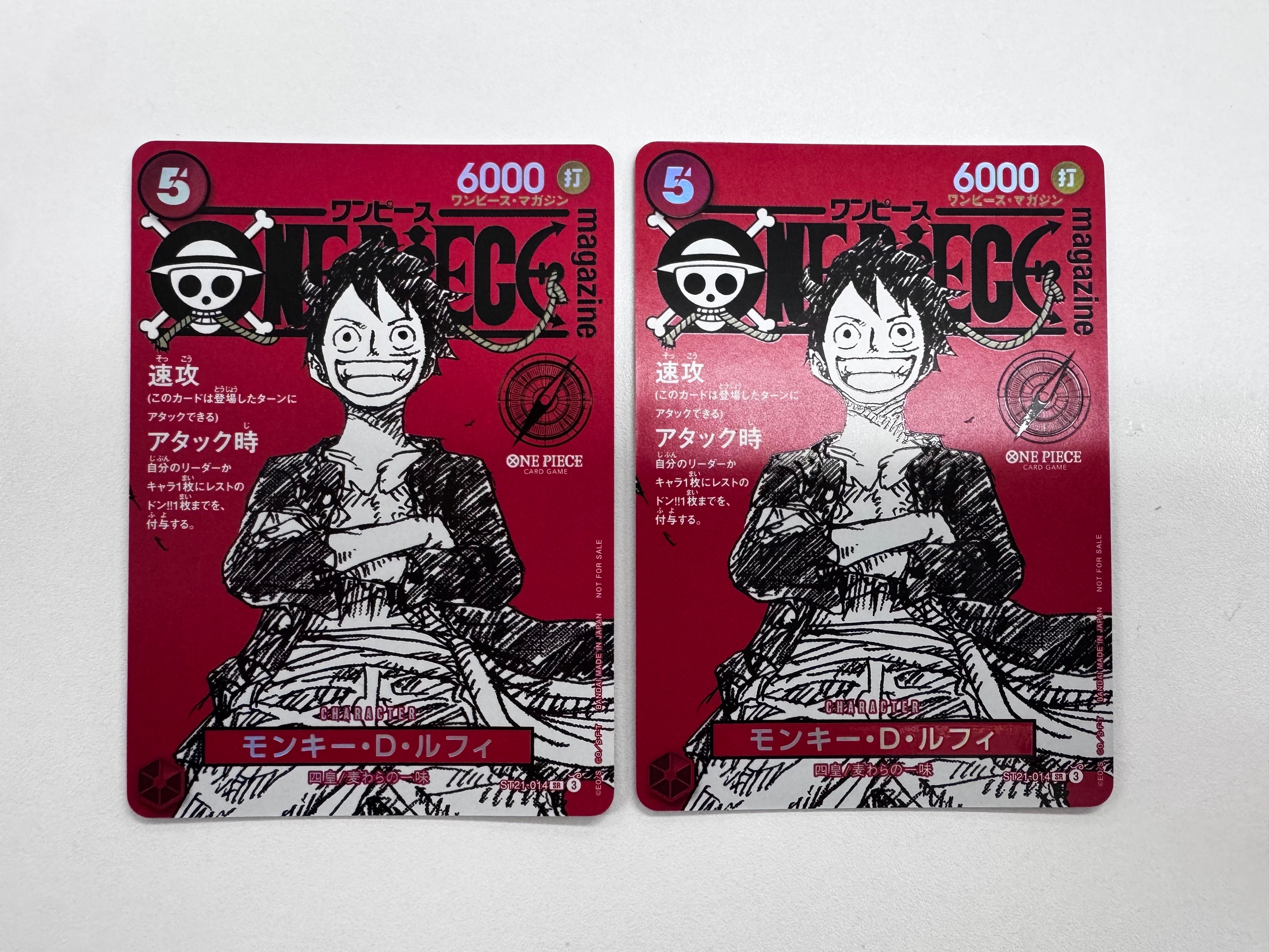 モンキー・D・ルフィ SR [ST21-014](プロモーションカード「ワンピースマガジン 特集 週刊少年ジャンプとワンピース 020」)