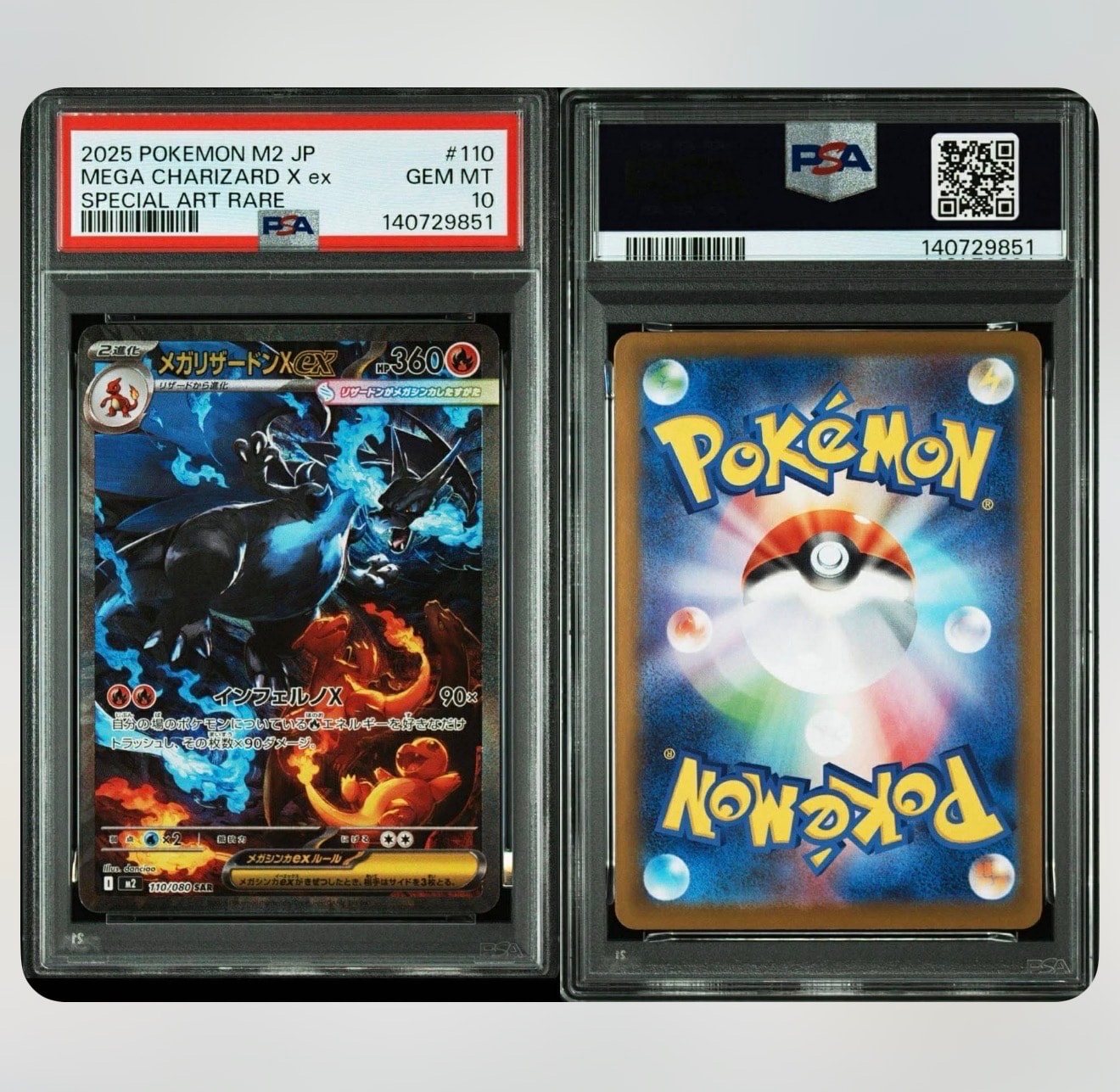 海で遊ぶピカチュウ: プロモ [SM-P 392](プロモーションカード「SM-P