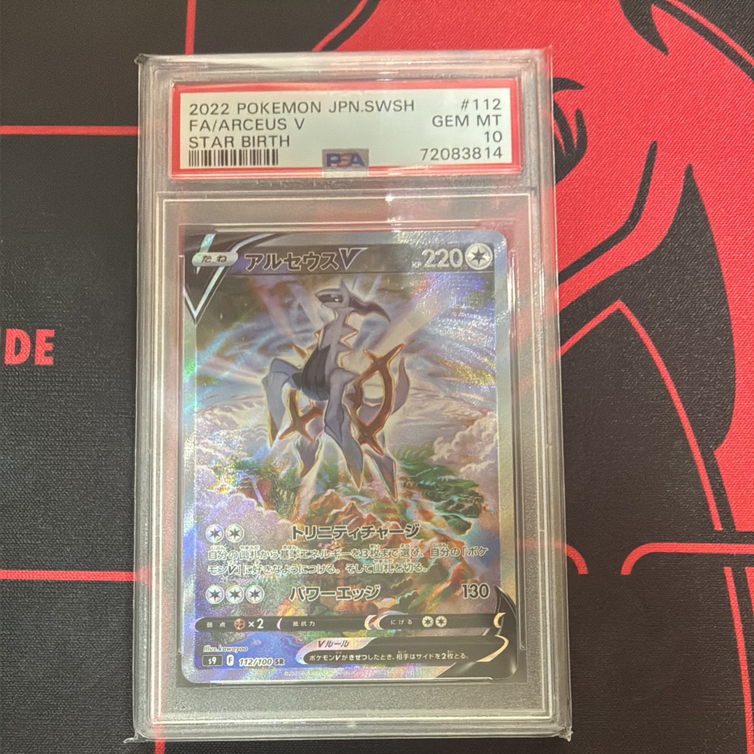 カメール [CLK 002/032](ポケモンカードゲーム Classic)の新品/中古