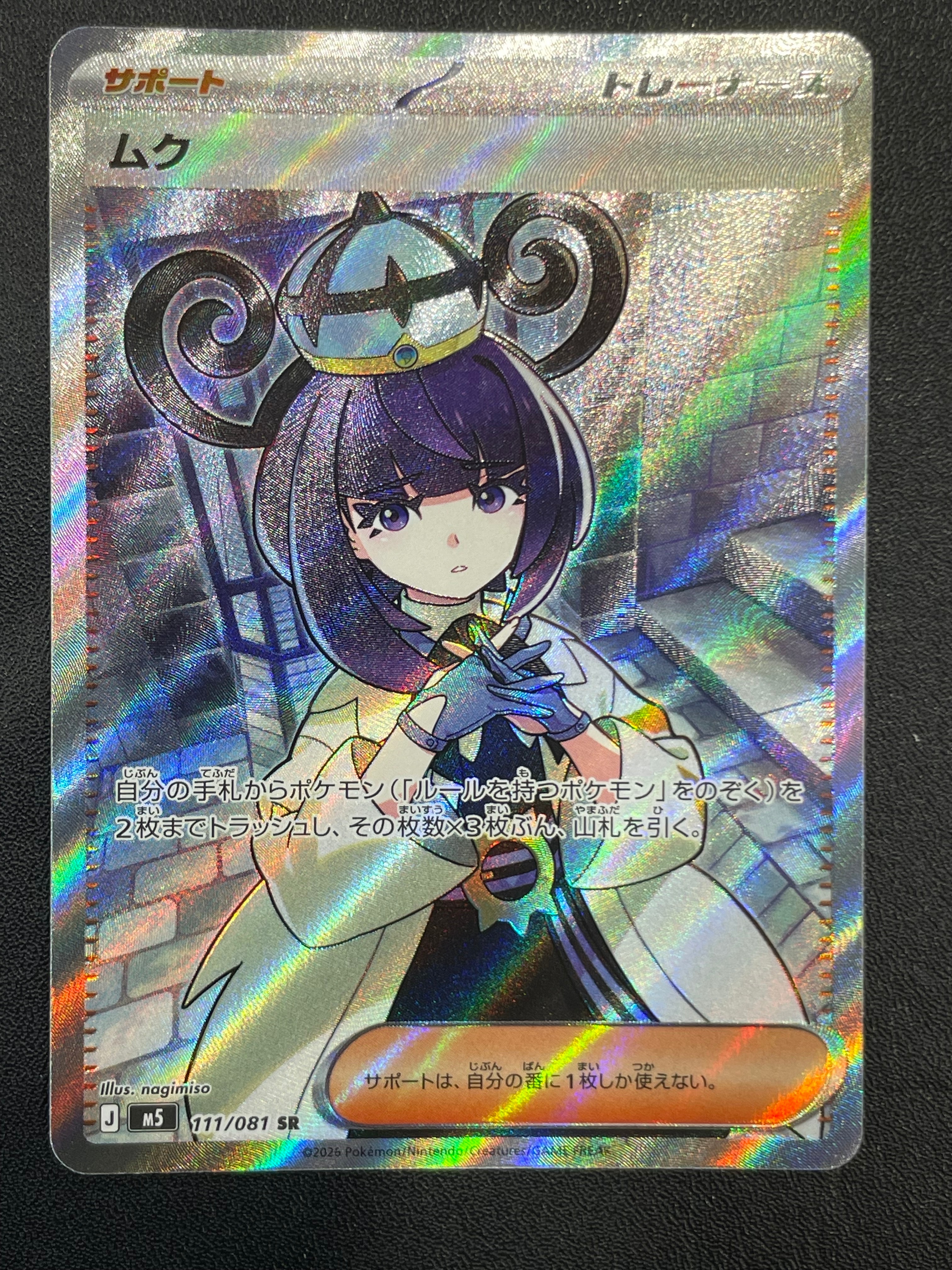 PSA10】ゼクロム: プロモ[S8a-P 021/025](プロモカードパック 25th