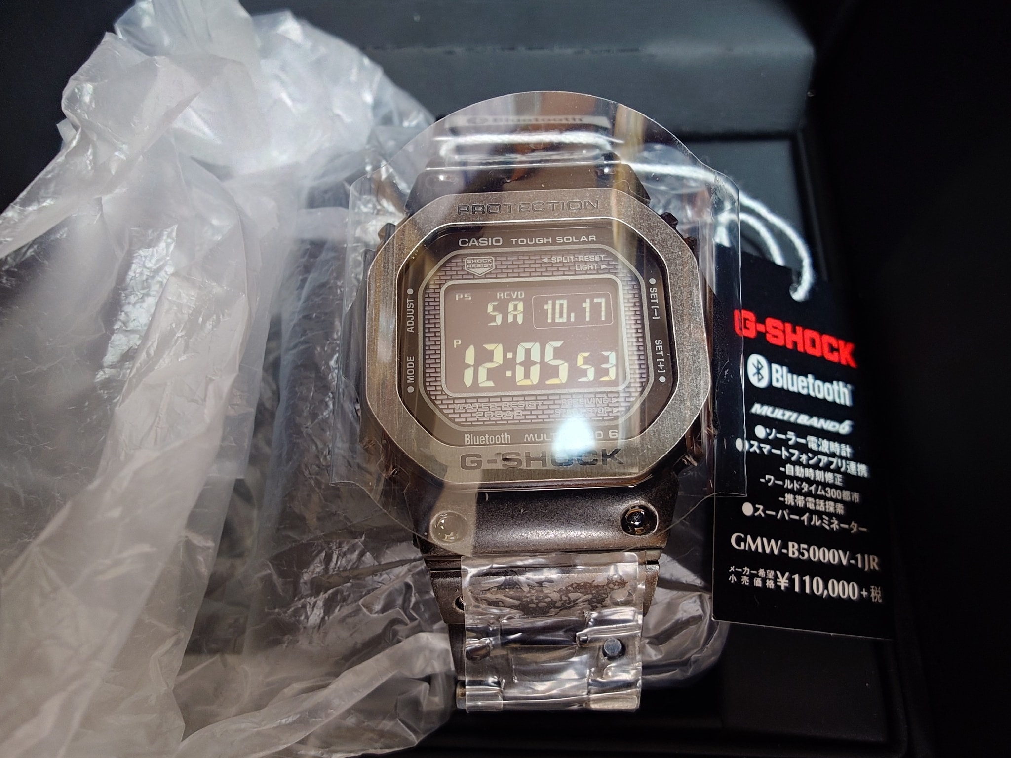 Casio G-SHOCK Full Metal GMW-B5000V-1JR