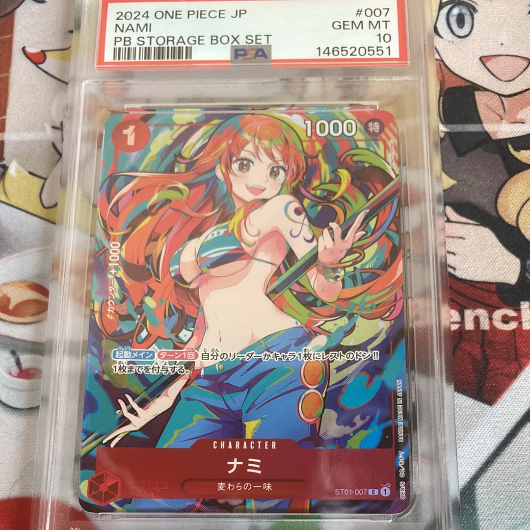 ナミ C [ST01-007](プレミアムブースター「ONE PIECE CARD THE BEST ストレージボックスセット」)