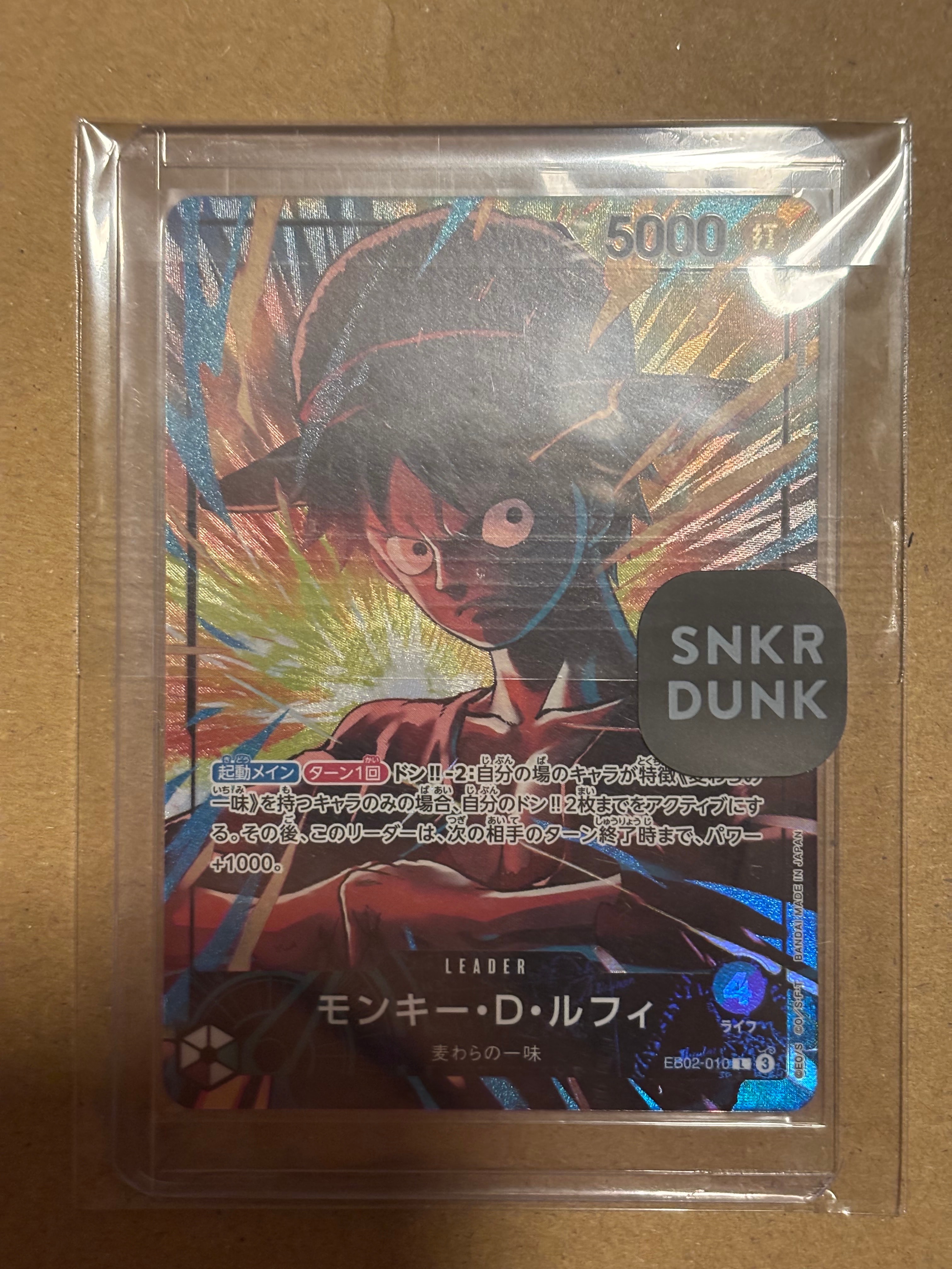 PSA8以下】モンキー・D・ルフィ L [EB02-010]【英語版