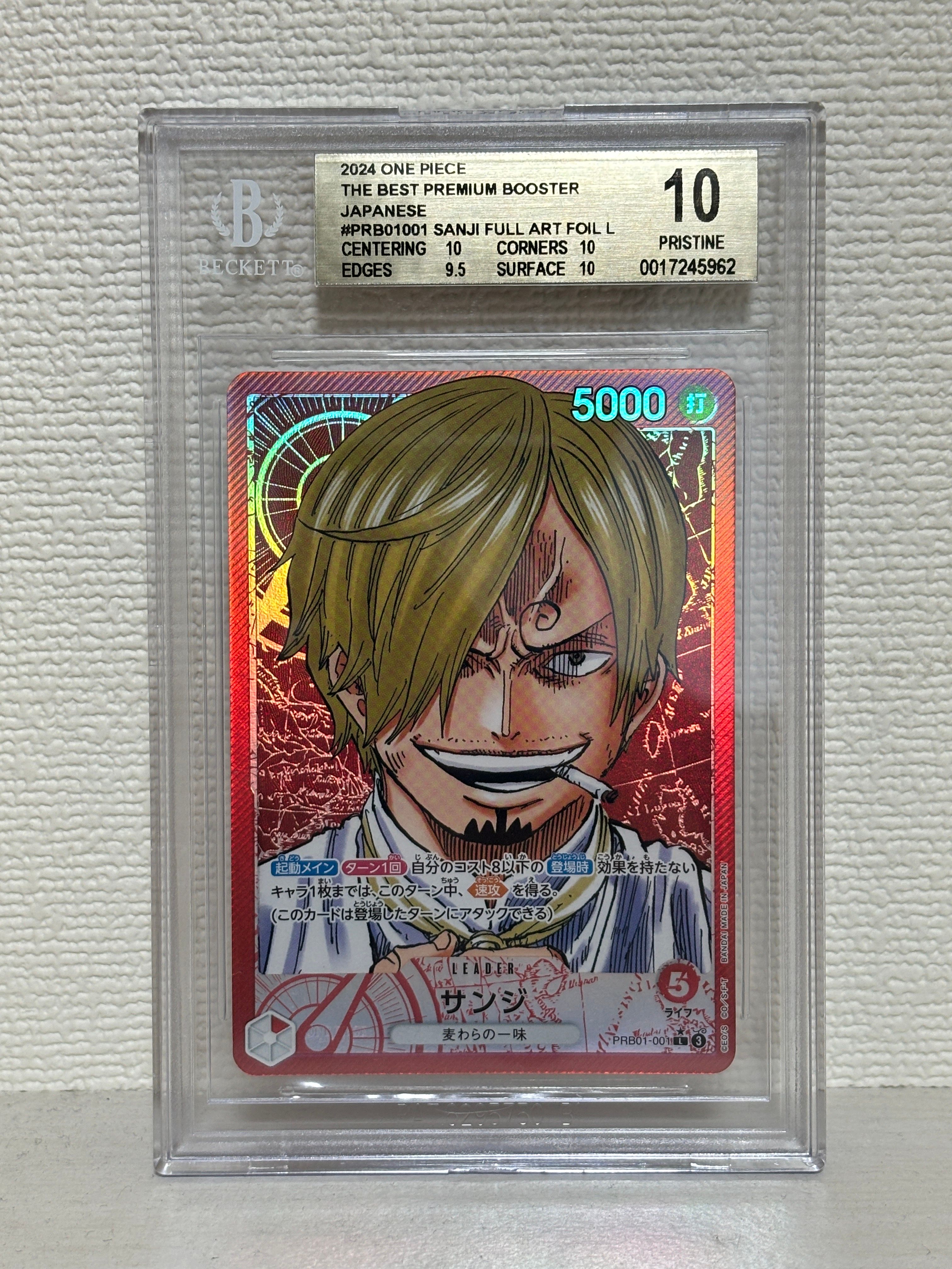 サンジ L-P [PRB01-001](プレミアムブースター「ONE PIECE CARD THE BEST」)