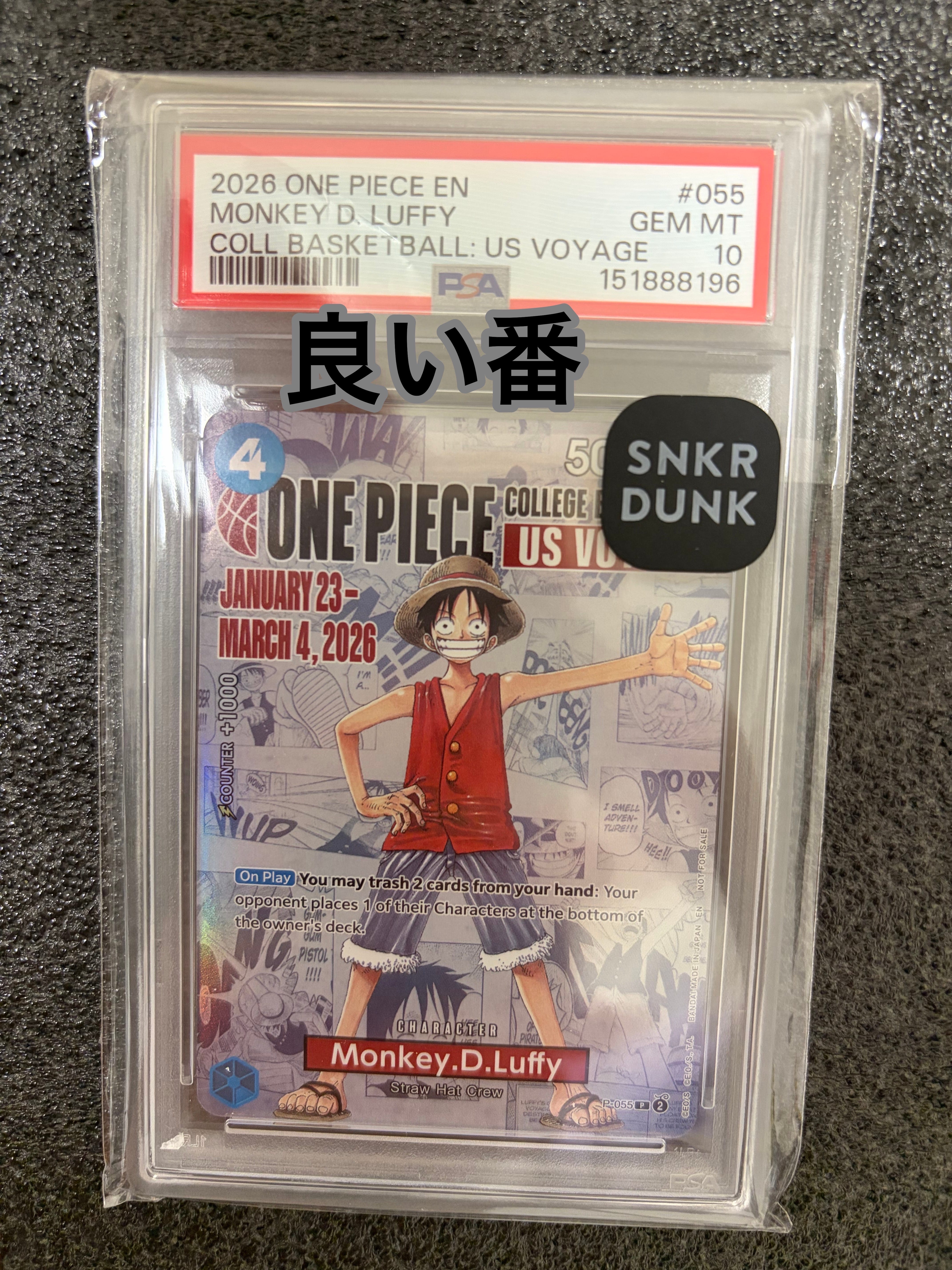 モンキー・D・ルフィ:P (開封済) [P-055]【英語版】(プロモーションカード「ワンピース カレッジ バスケットボール:USボヤージュ」)