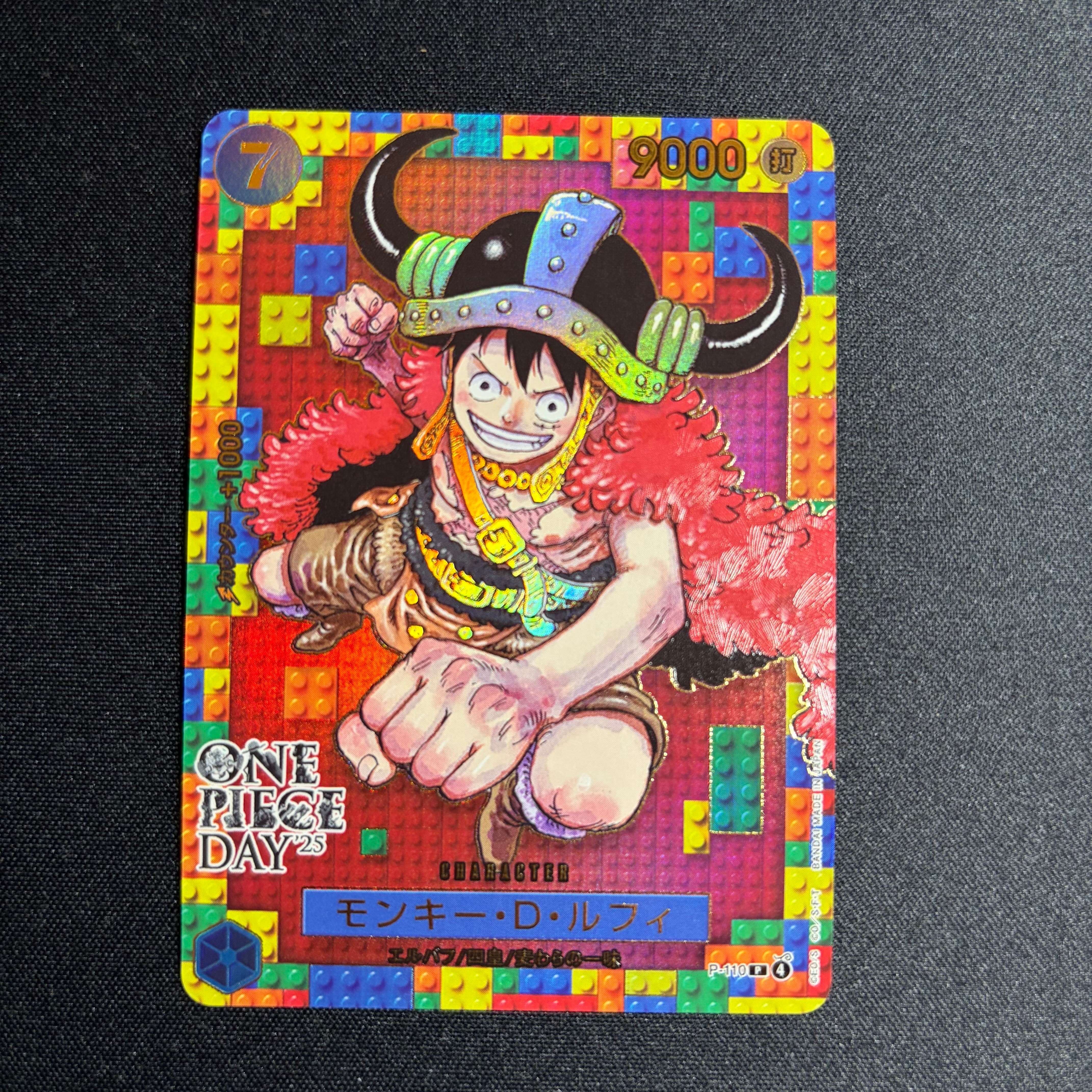 PSA10】モンキー・D・ルフィ P [P-110](プレミアムカードコレクション