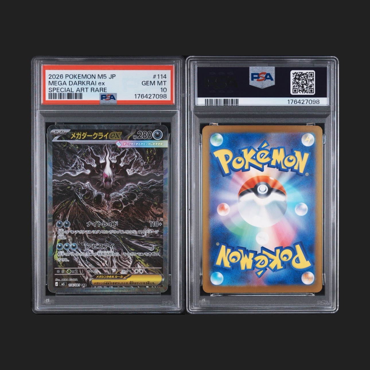 PSA10】メガダークライex SAR [M5 114/081](拡張パック「アビスアイ