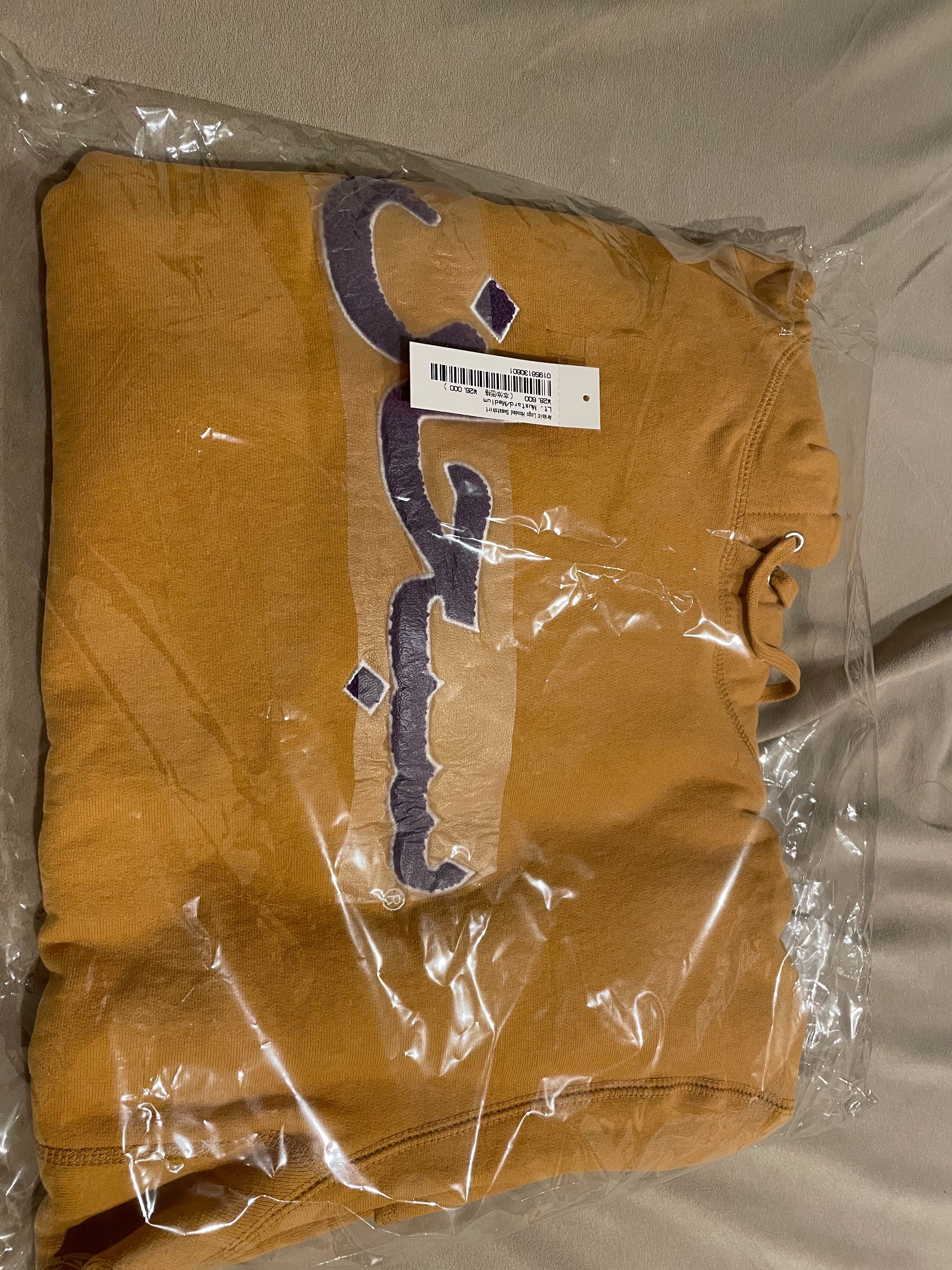 Supreme Arabic Logo Hooded Sweatshirt "Light Mustard"