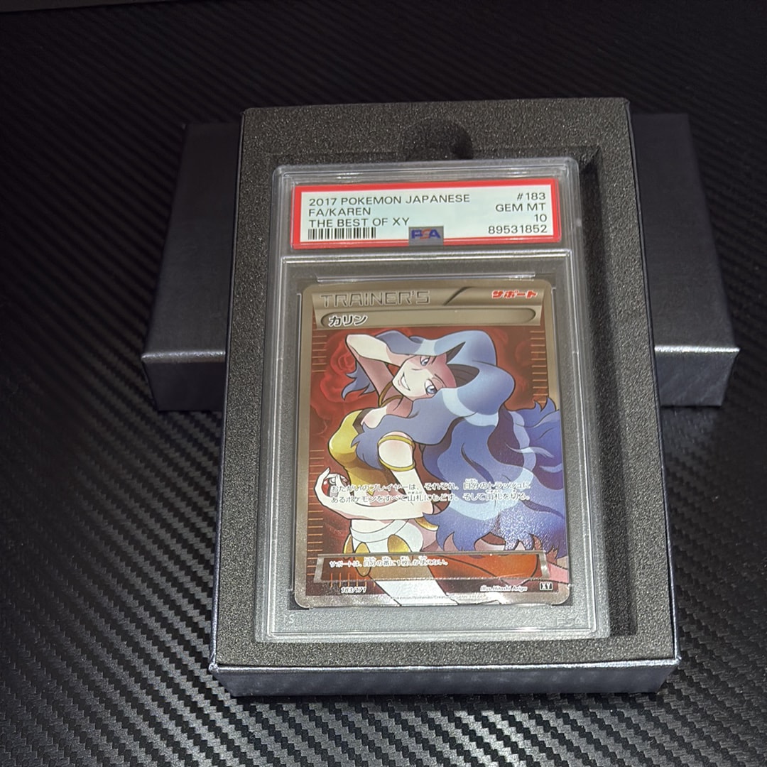 PSA9】カリン[XY-BEST 183/171](ハイクラスパック「THE BEST OF XY