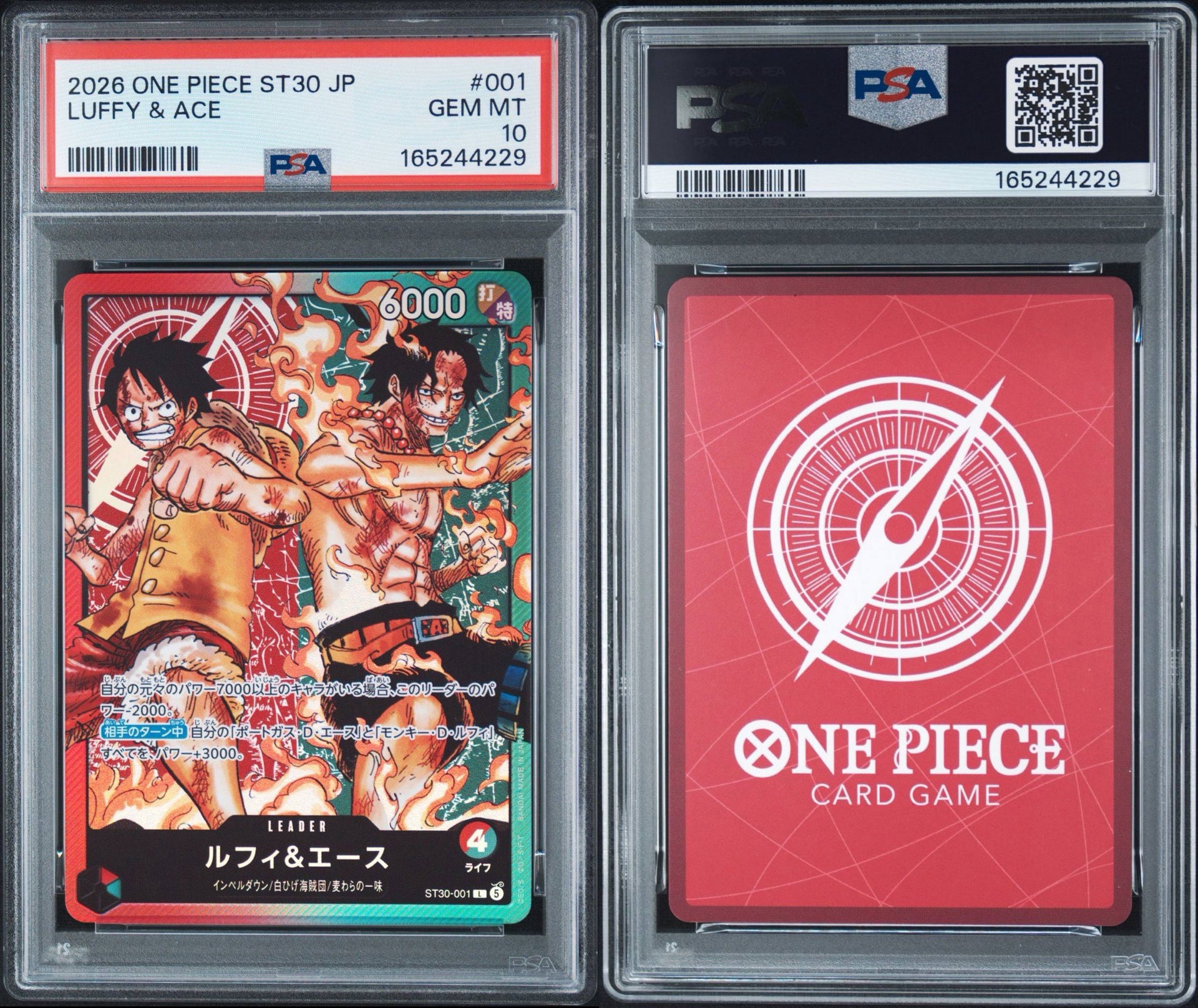 PSA10】ルフィ＆エース L [ST30-001](スタートデッキEX「ルフィ&エース