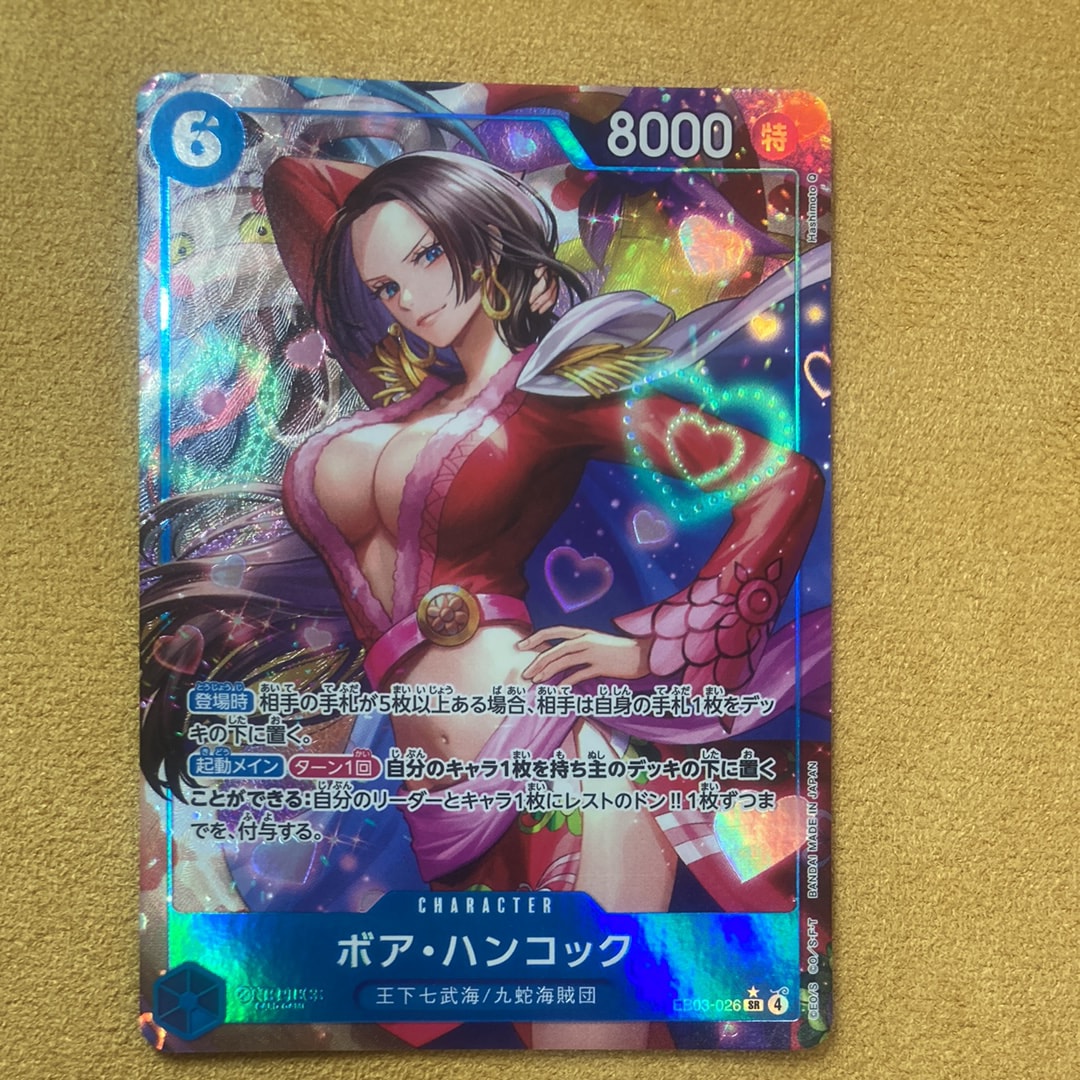 Boa Hancock SR-P [EB03-026](Extra Booster "ONE PIECE Heroines edition")
