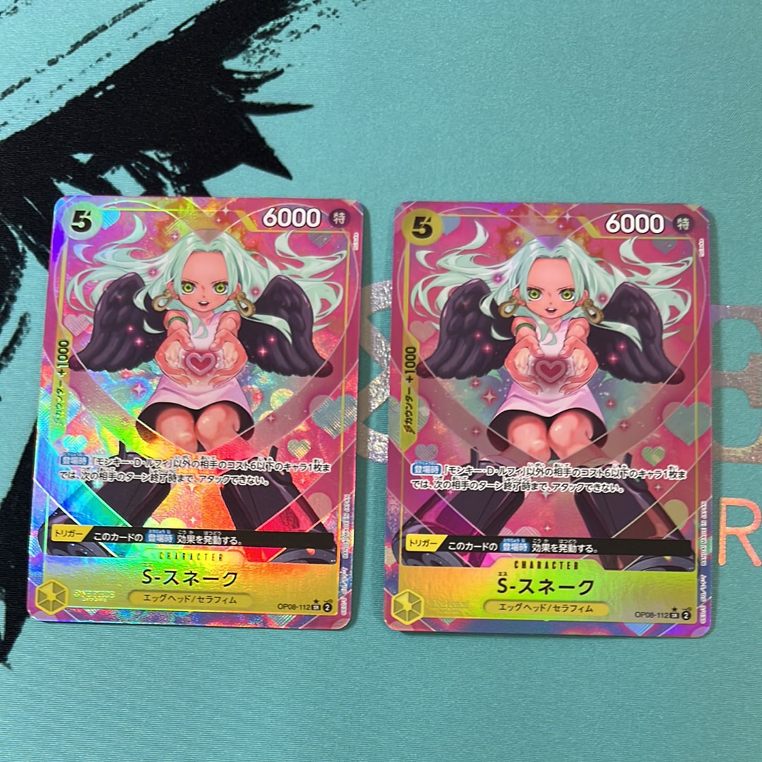S-スネーク SR-P [OP08-112](ブースターパック「二つの伝説」)