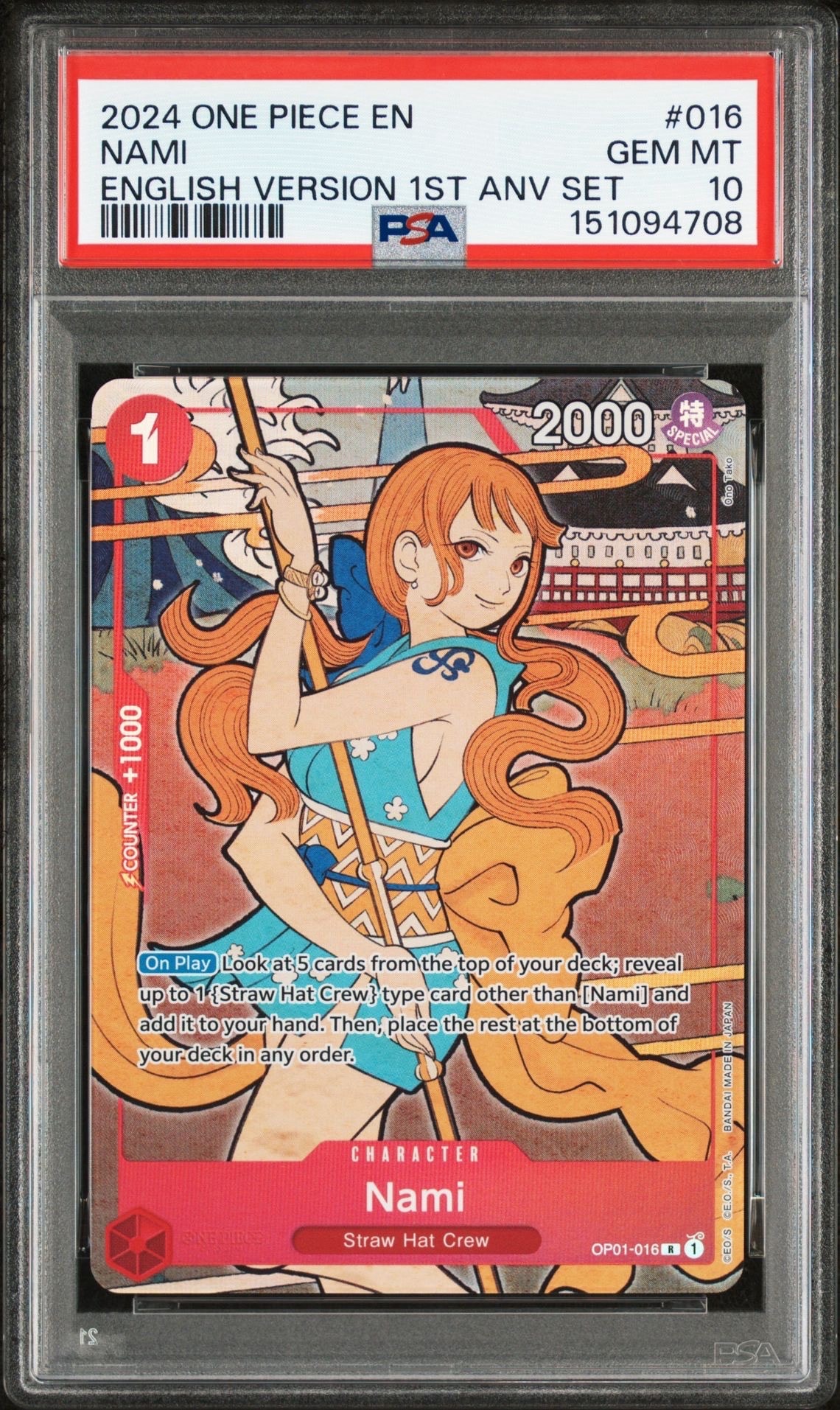 PSA10】ナミ R-P [OP01-016] (ブースターパック ロマンスドーン) 1枚の