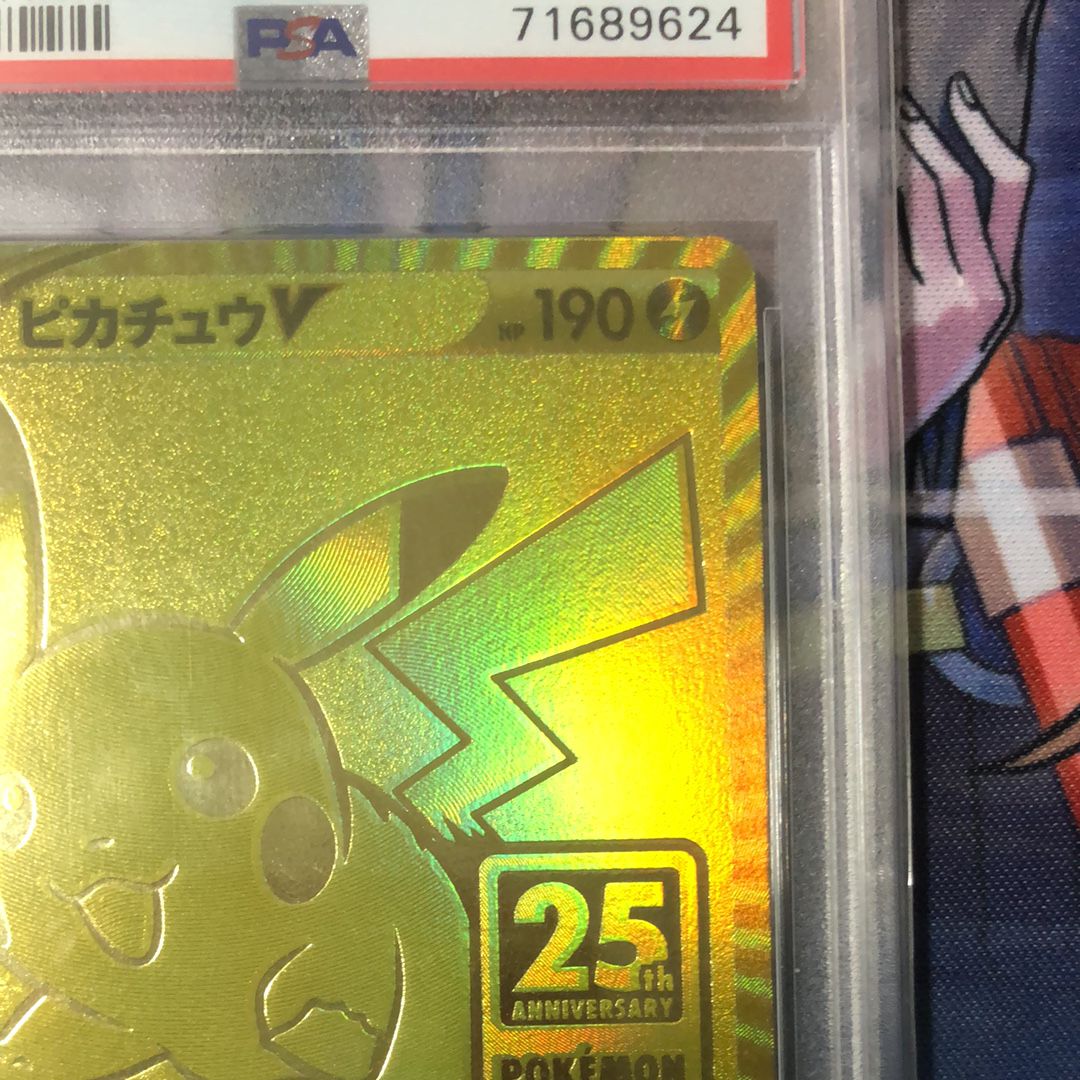 ピカチュウV S8a-G 25th ANNIVERSARY GOLDEN BOX Pikachu V 005/015 s8a-G 25th Anniversary Golden Box Pokemon