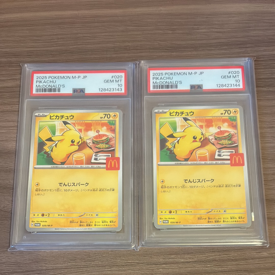 ポケモンカード！ピカチュウ PROMO P - eプロモカード 038/P ポンチョを着たピカチュウ【P】{038/SM-P}