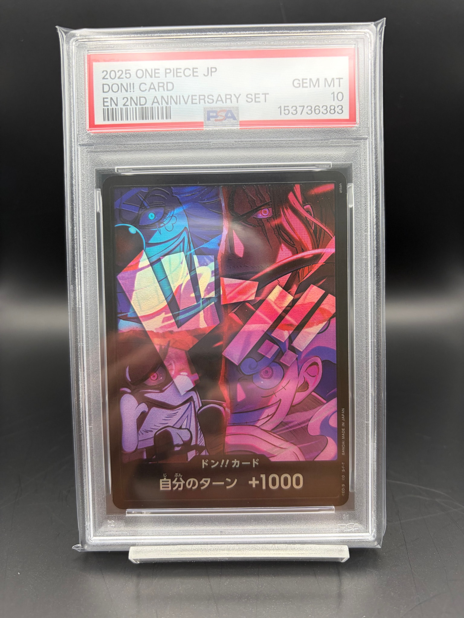 四皇 ドンカード +1000 プロモ　未開封　10枚　① PSA10】ドン!!カード : 新四皇 [開封済] (アニバーサリーセット