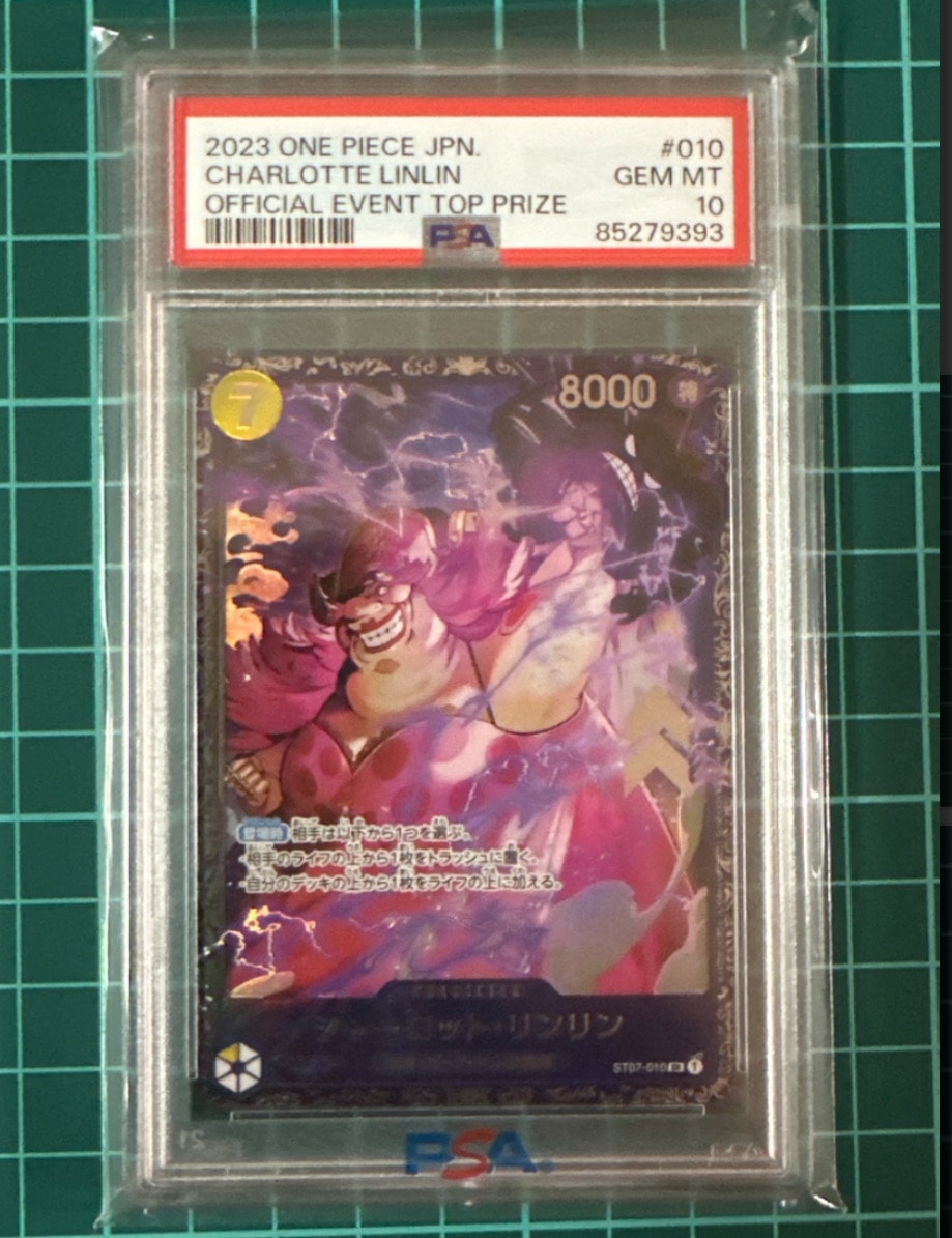 シャーロット・リンリン SR [ST07-010] (フラッグシップバトル 10月 ベスト8記念品)