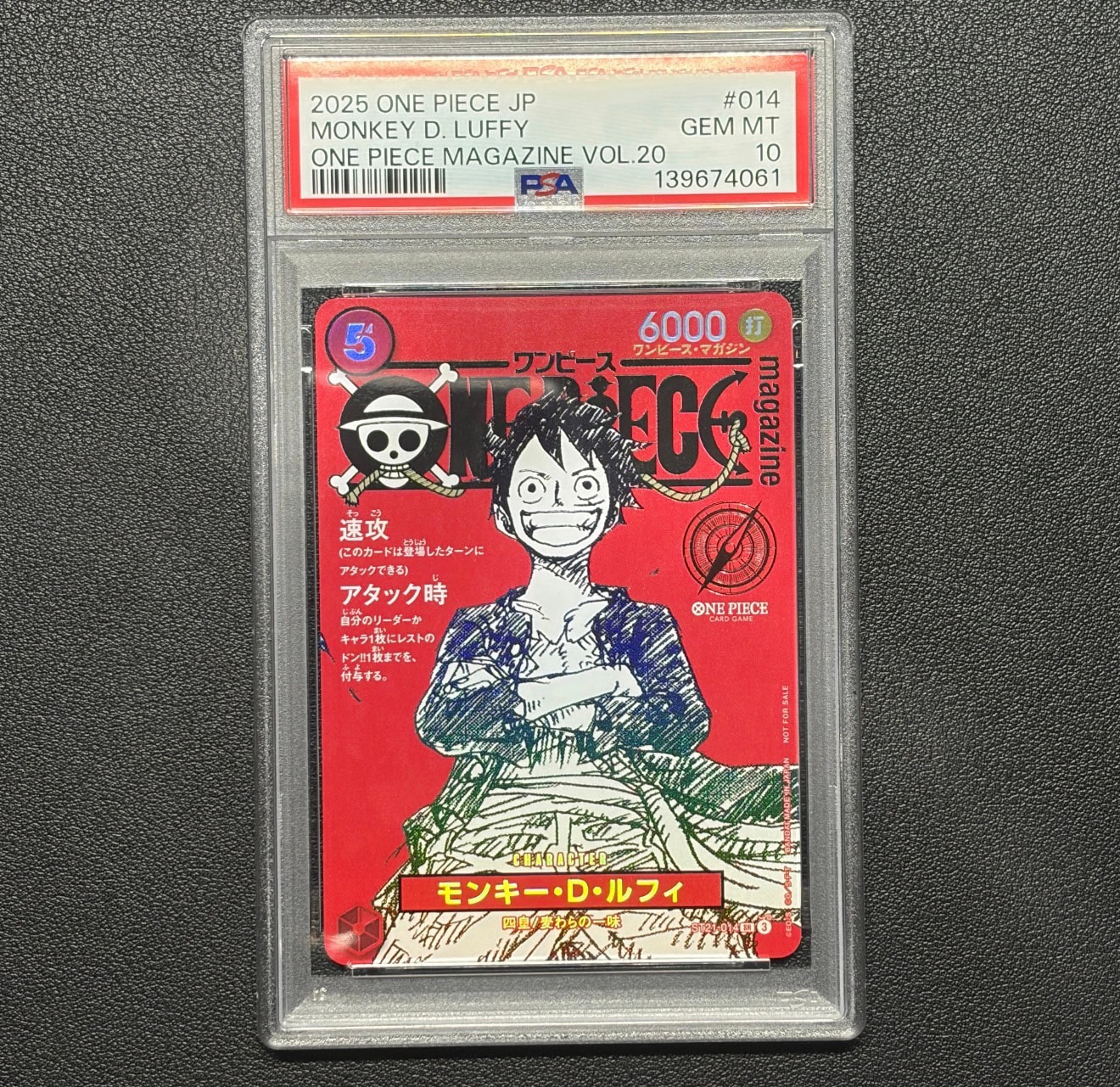 PSA9】モンキー・D・ルフィ SR [ST21-014](プロモーションカード