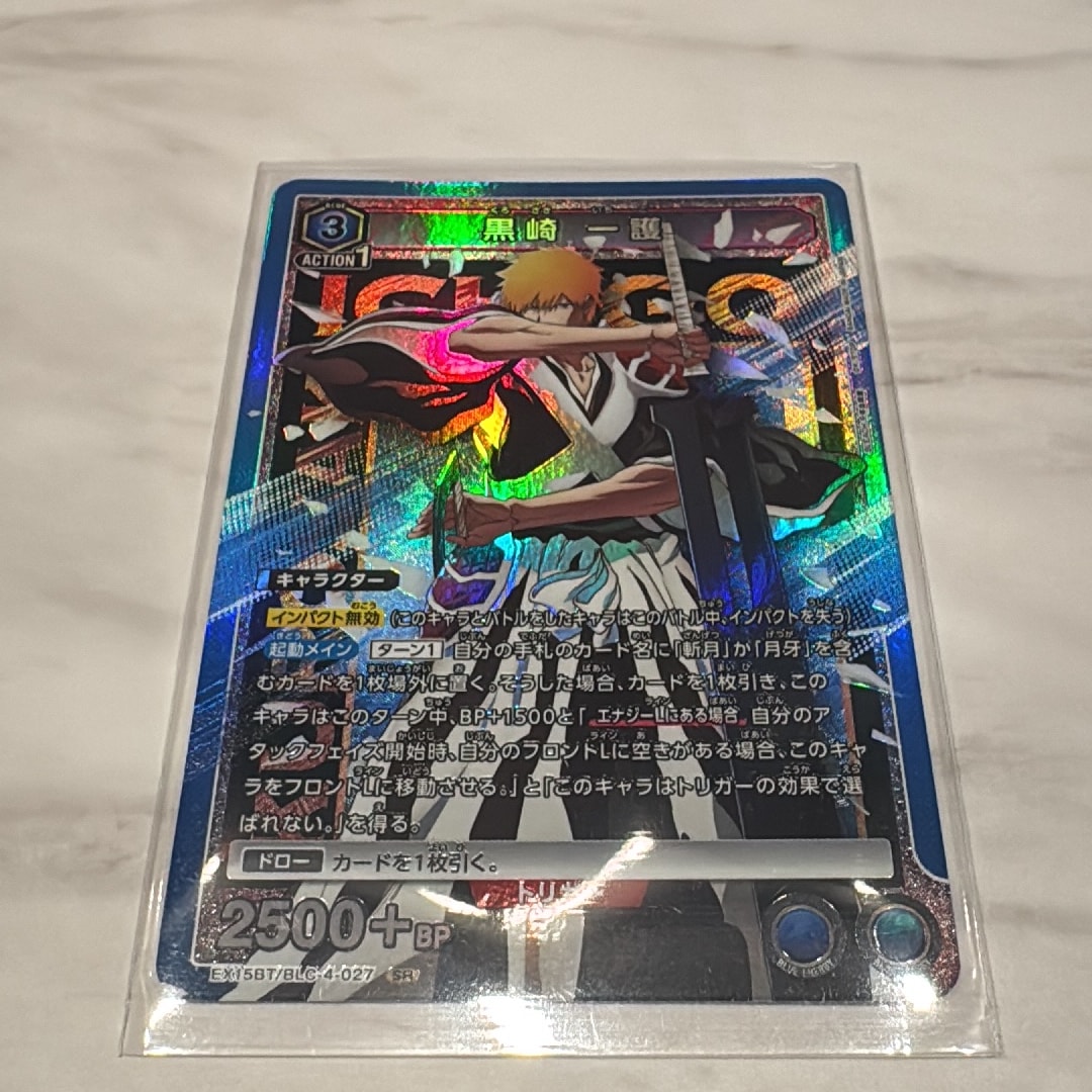 黒崎 一護 SR [EX15BT/BLC-4-027](ブースターパック「BLEACH 千年血戦篇 Vol.3」)