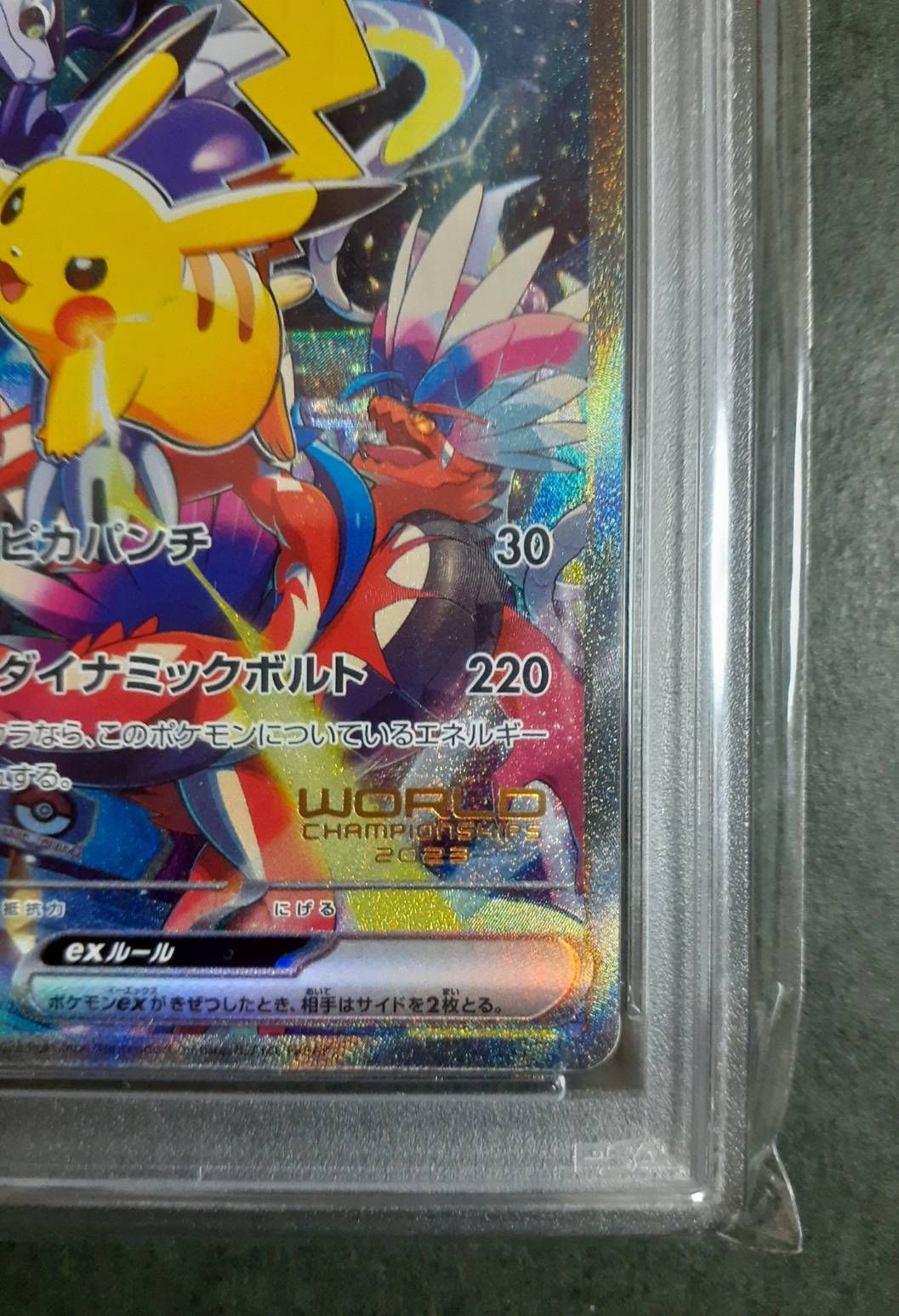 ポケモンカードゲーム YOKOHAMA Deck - Pikachu Pokémon TCG: Pokemon World Championships 2023 Yokohama Deck