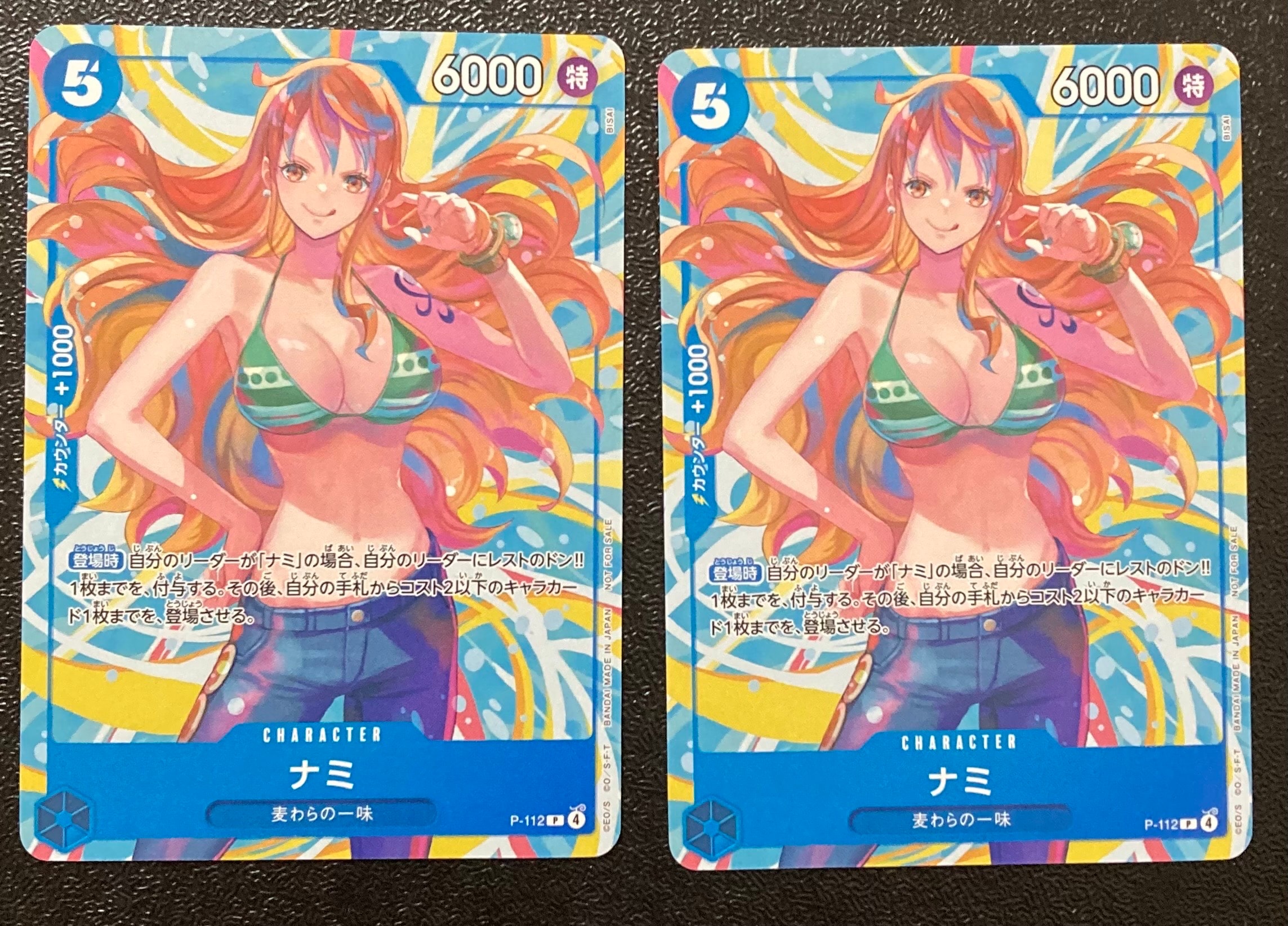 ナミ P :参加記念品 [P-112](プロモーションカード「クルーバトル 麦わらの一味限定戦」)