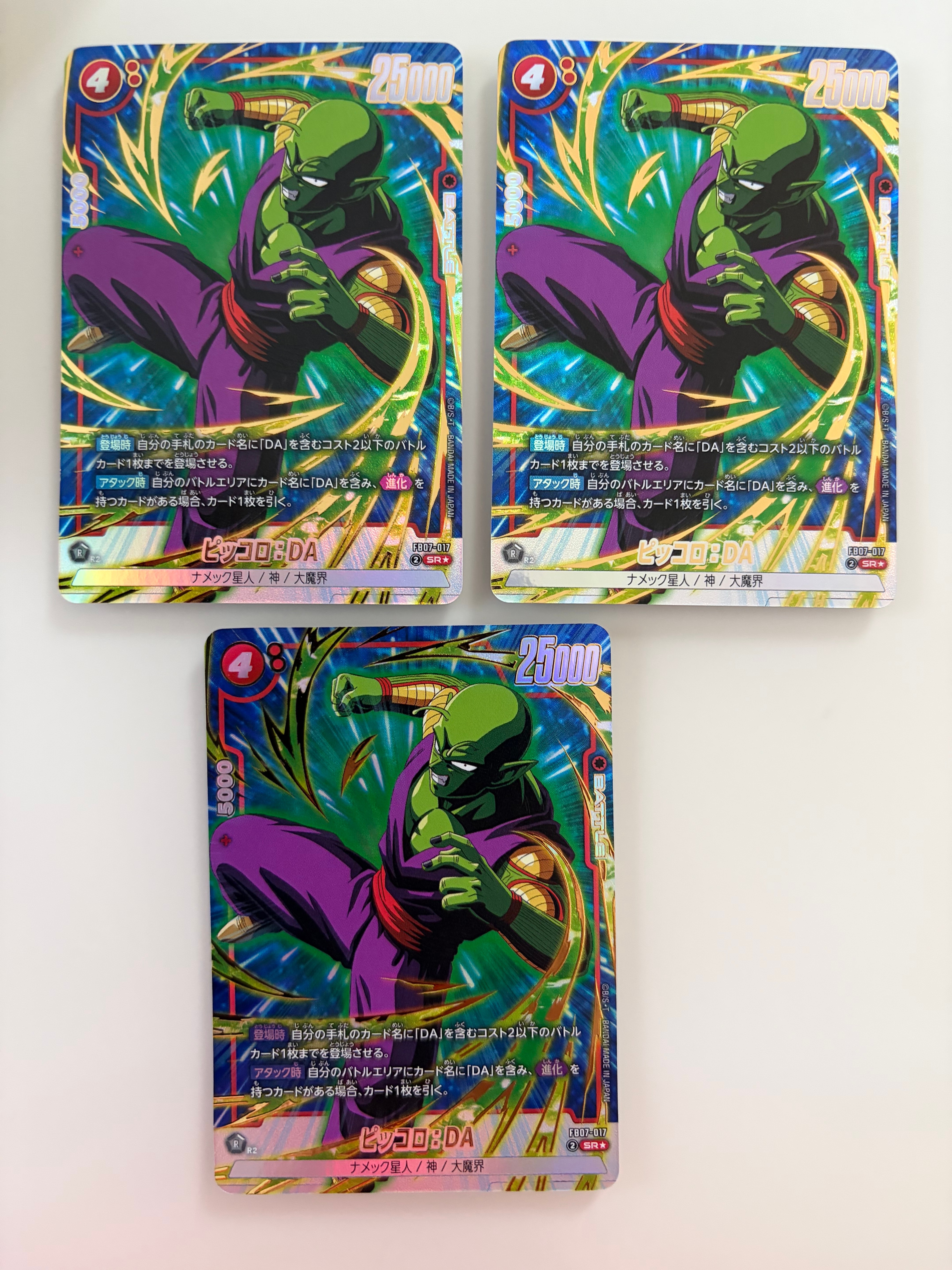 ゴジータ：GT SCR [FB09-123](ブースターパック「デュアル