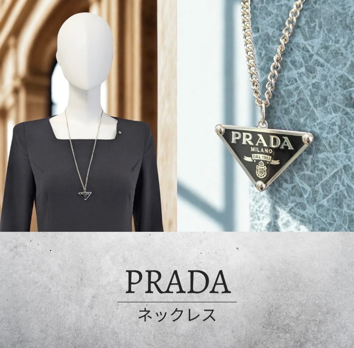 PRADA 〚クーポン対象〛【人気廃番・男女兼用】 シルバー925 ネックレス トライアングルロゴ プラダ メンズ レディース シンボルネックレス ペンダント 