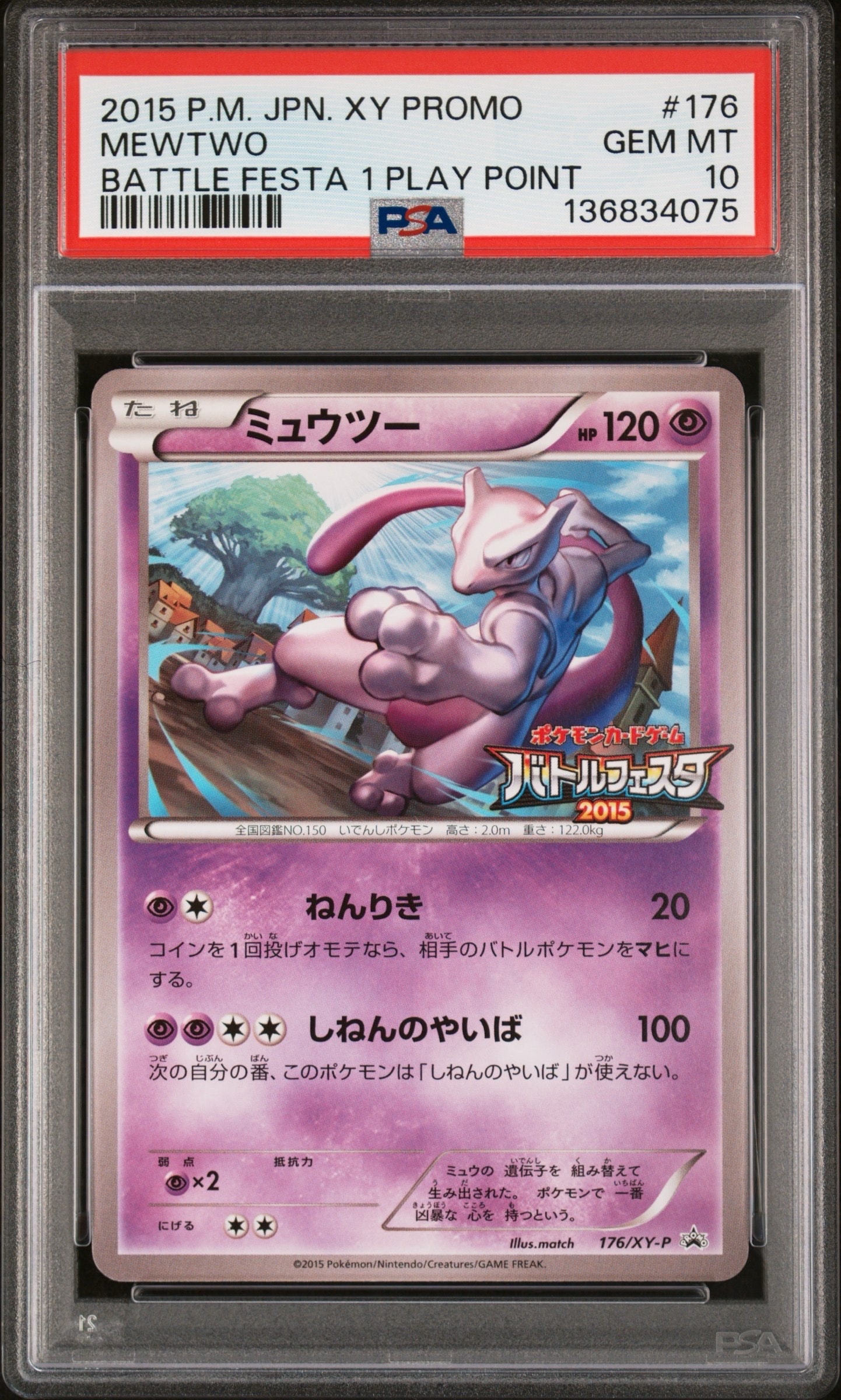 プテラV SR: SA[S11 106/100](拡張パック「ロストアビス」)の新品/中古