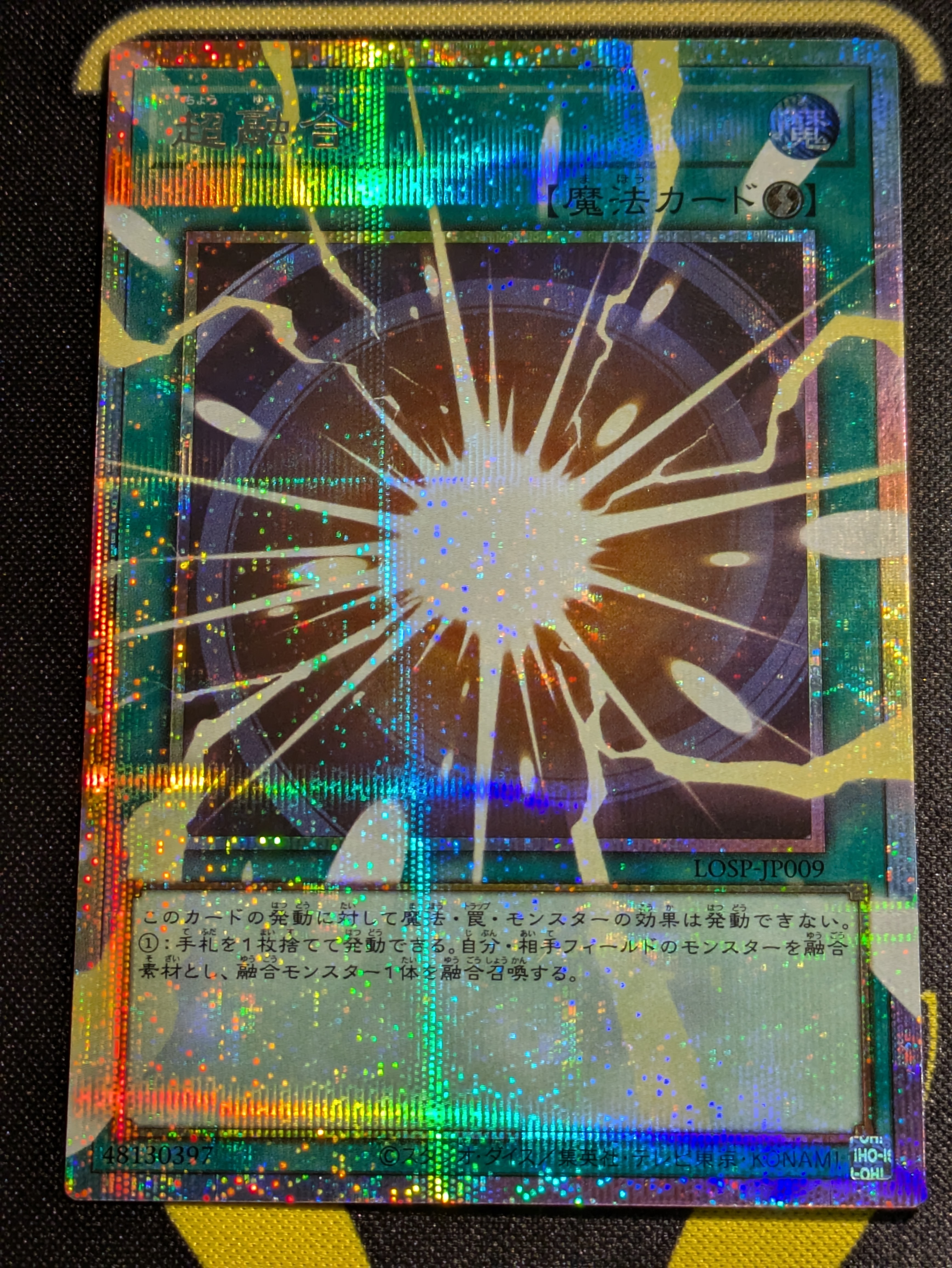 ブラック・マジシャン・ガール 20th SE [DMMD-JP001](遊☆戯☆王