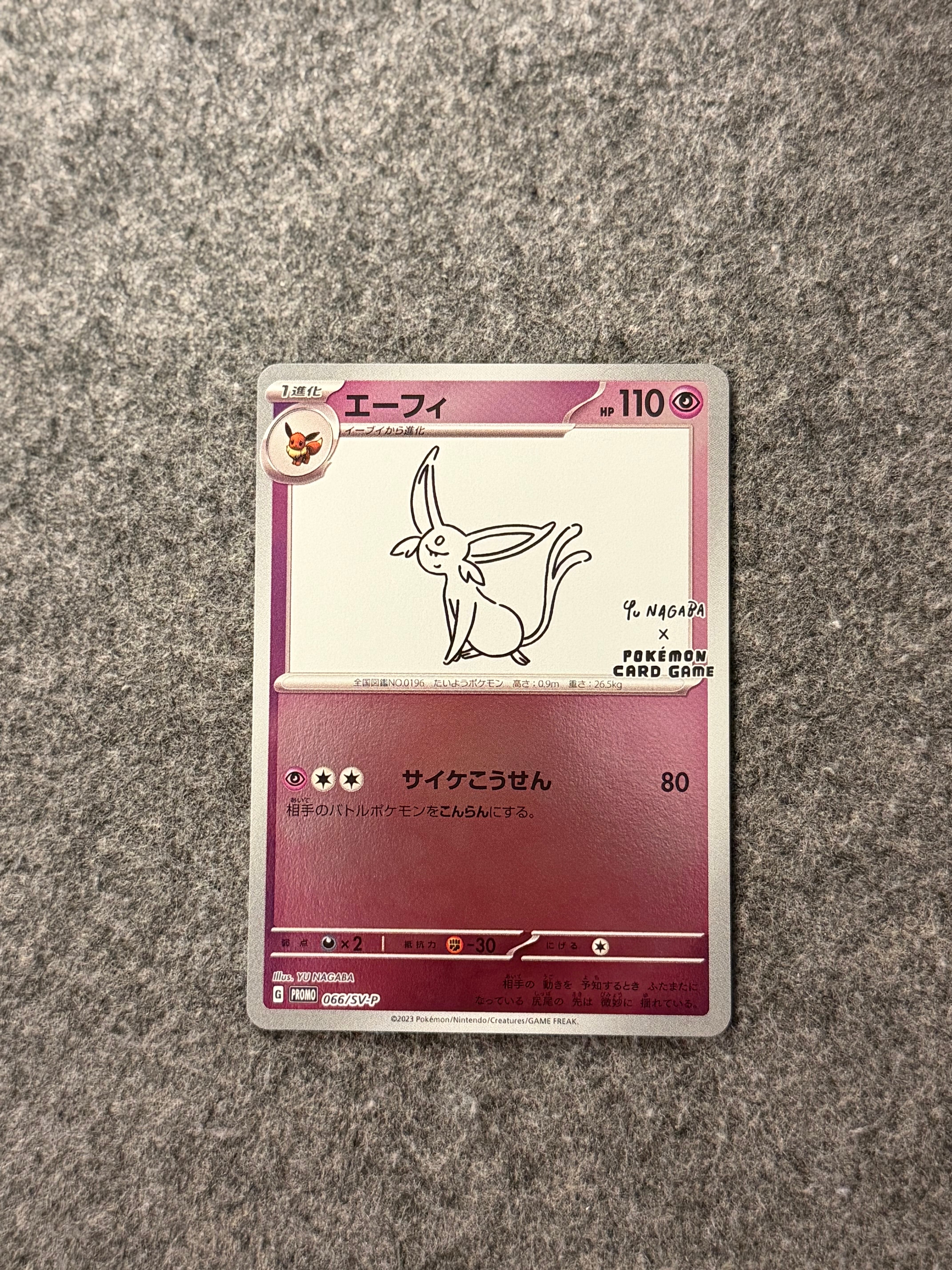 PSA10】エーフィ: プロモ [SV-P 066](「YU NAGABA×ポケモンカード