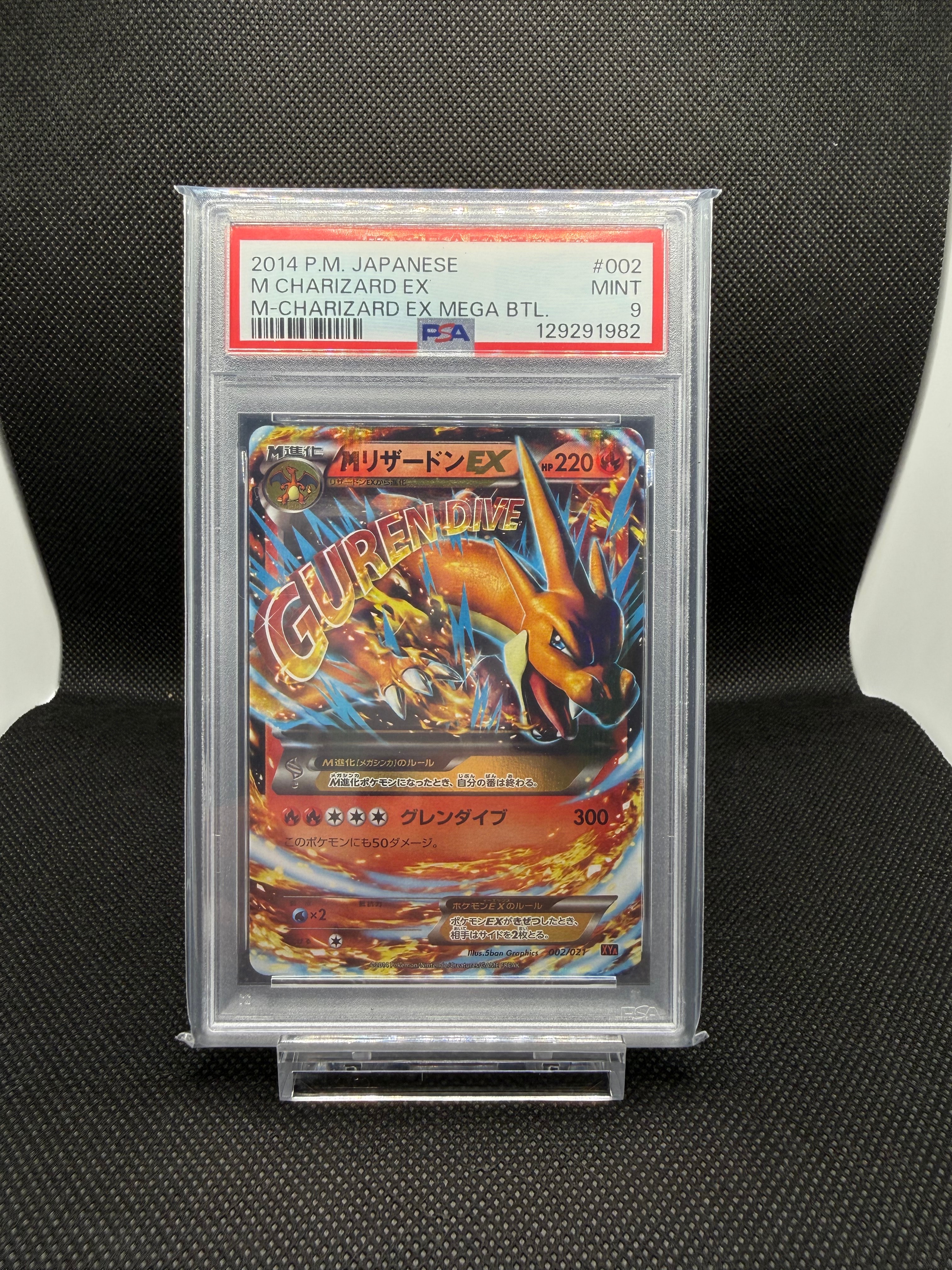 PSA9】MリザードンEX [XYA 002/021](メガバトルデッキ60「Mリザードン