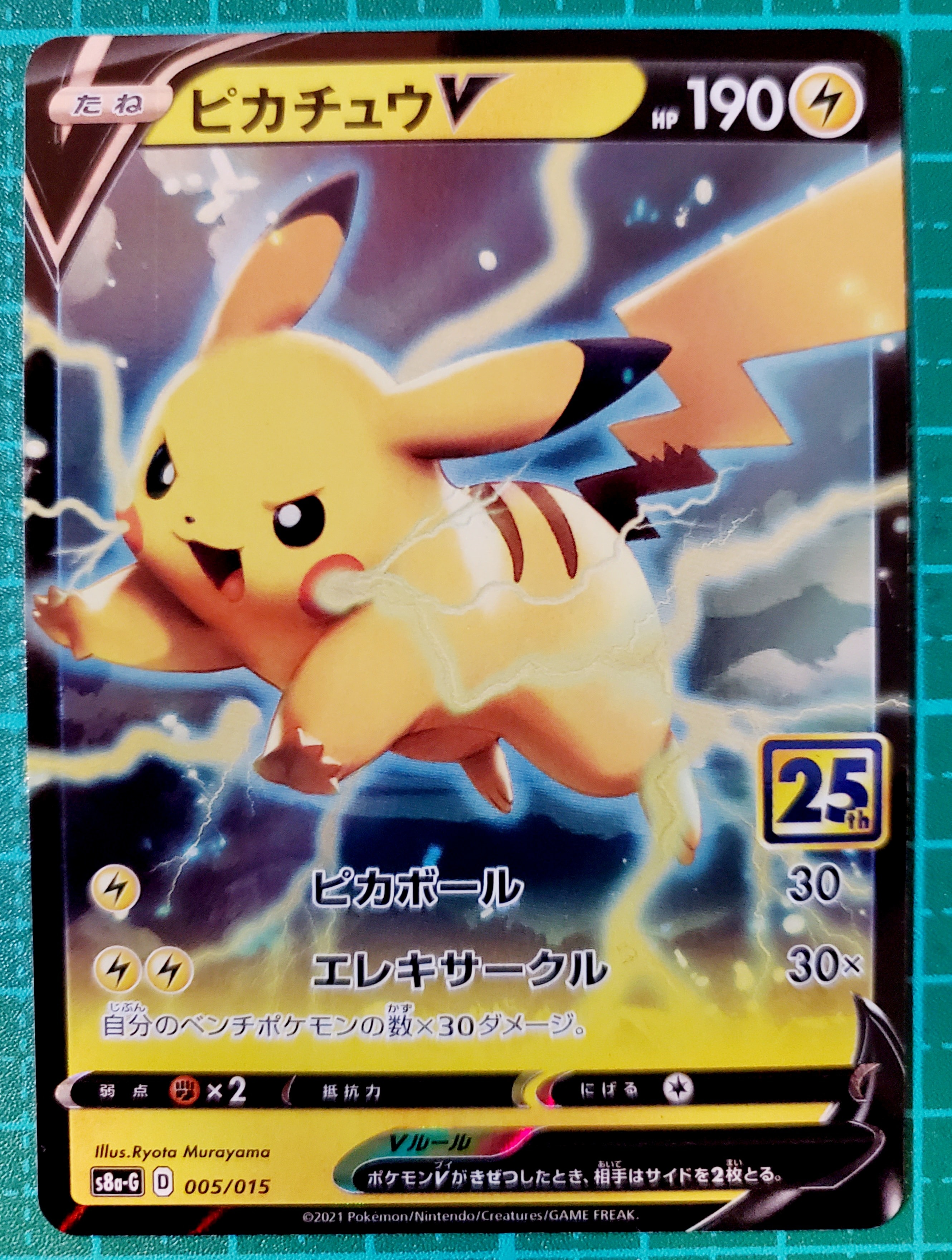 リザードン&テールナーGX RR [SM11a 008/064](強化拡張パック