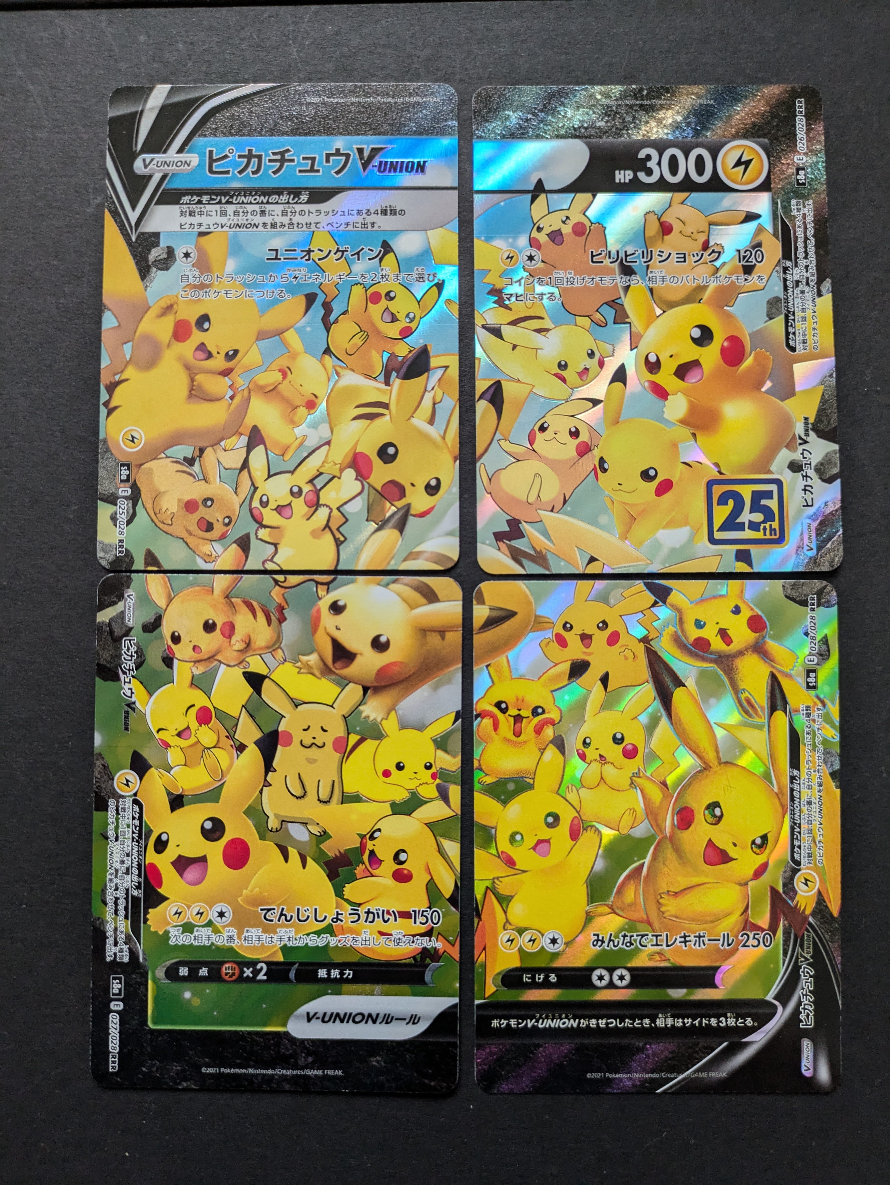 ピカチュウV-UNION RRR[s8a 025-028/028](拡張パック「25th アニバーサリーコレクション」)