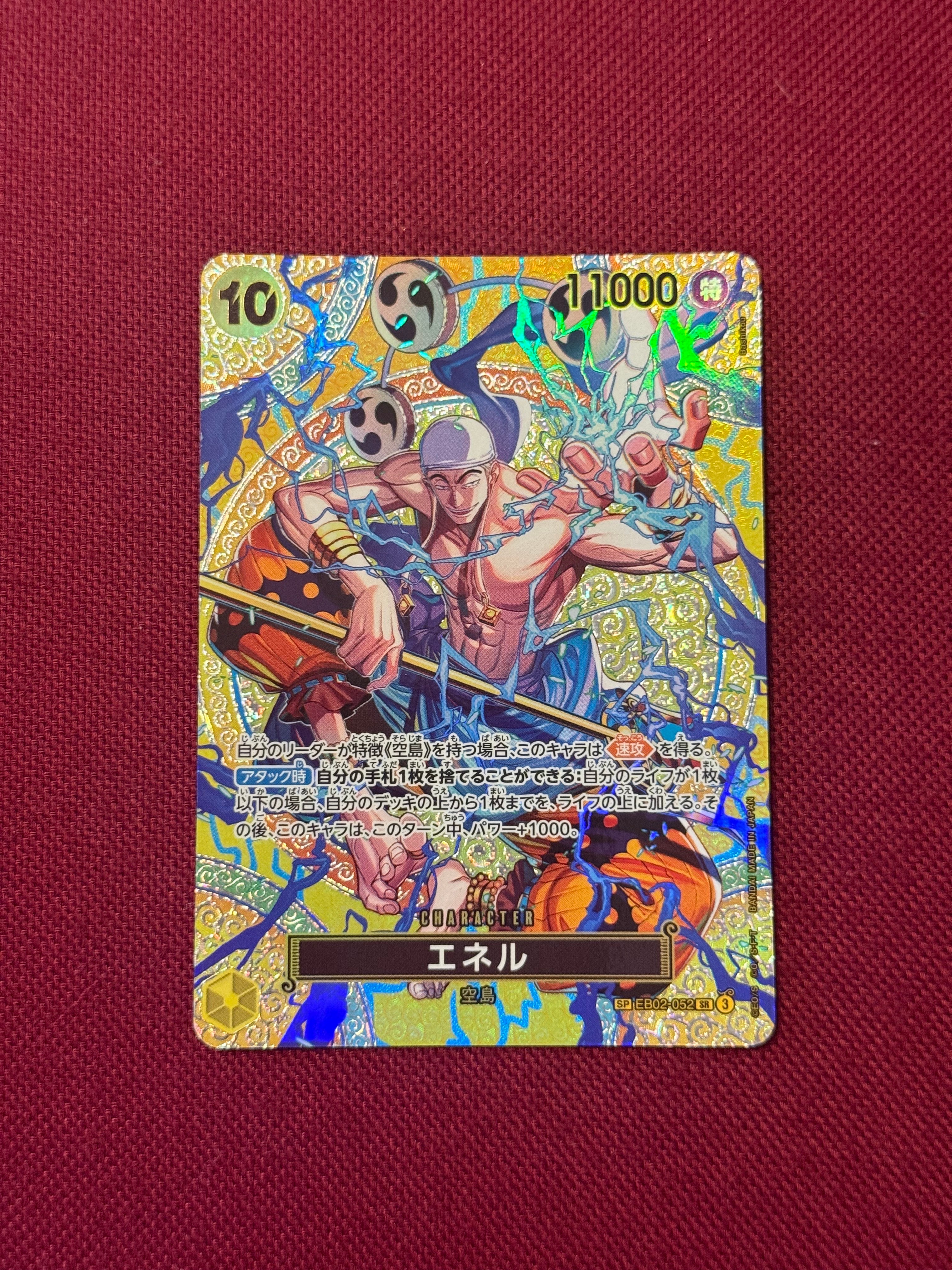 Enel SR-SPC [EB02-052](Booster Pack "Adventure on KAMI’s Island")
