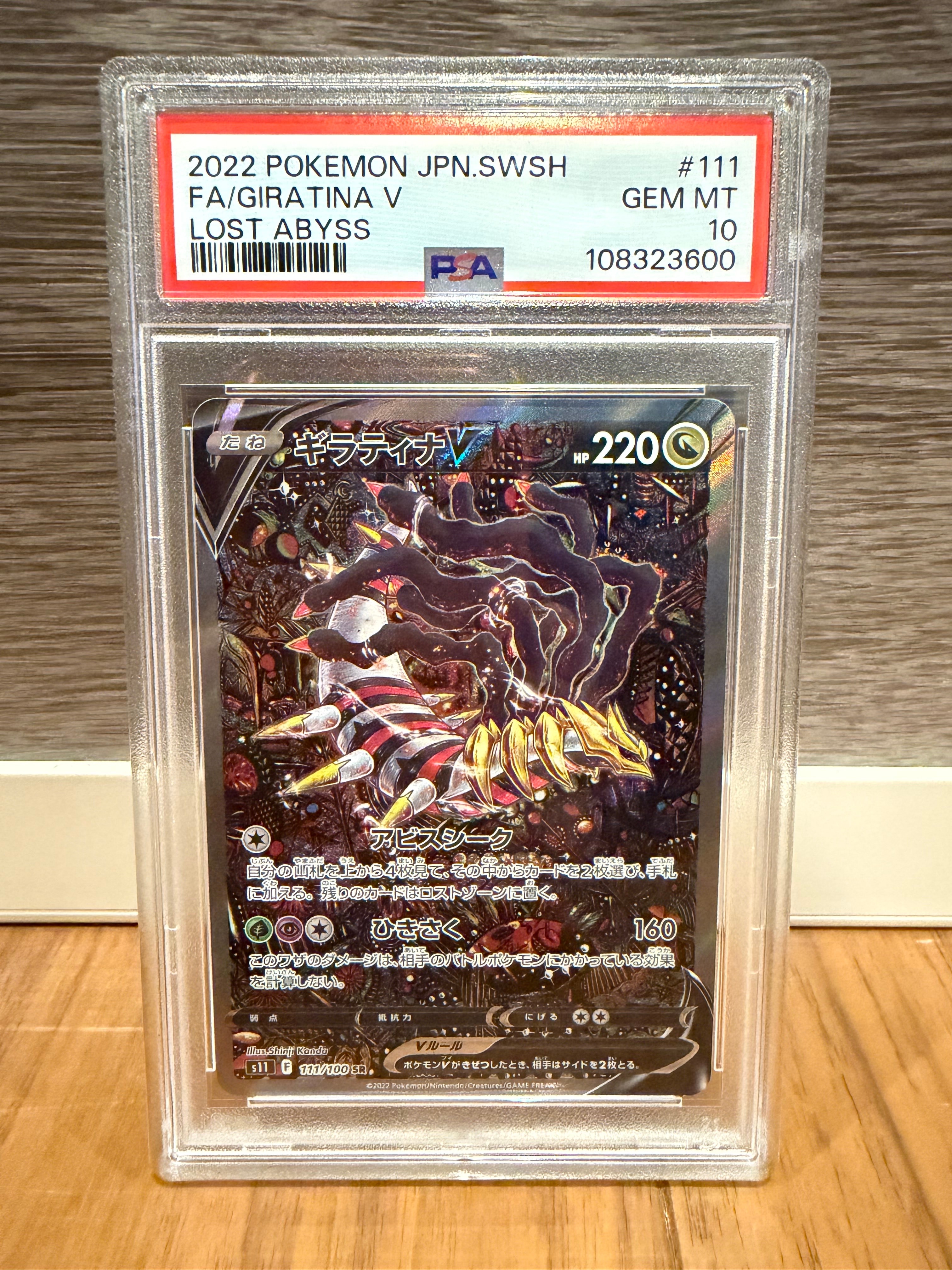 MサーナイトEX RR :1ED [CP3 020/032](コンセプトパック「ポケキュン