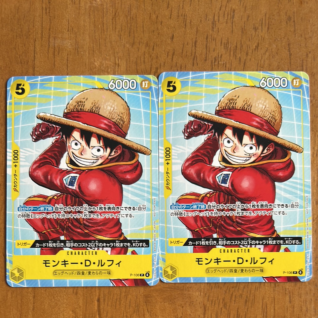 PSA10】モンキー・D・ルフィ P [P-106](プロモーションカード