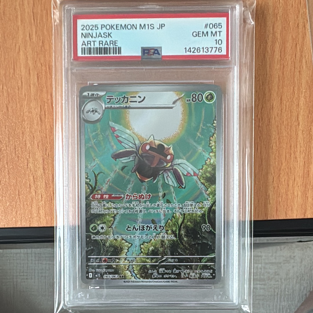 ラティオスδ-デルタ種 R: 1ED[PCG6 042/086](拡張パック「ホロンの研究