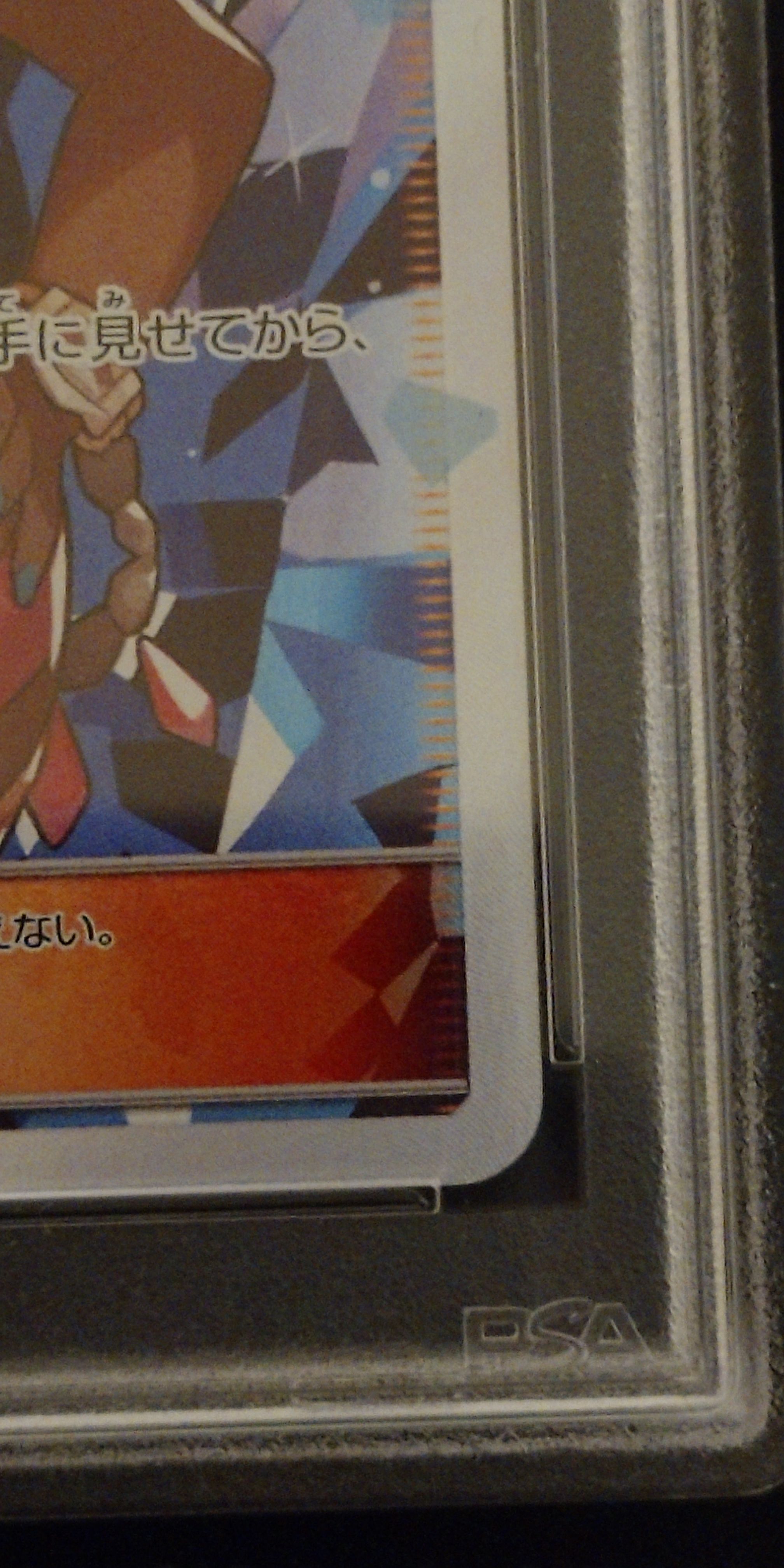 ライチ: プロモ[SM-P 053](プロモーションカード「SM-P」) 大得価