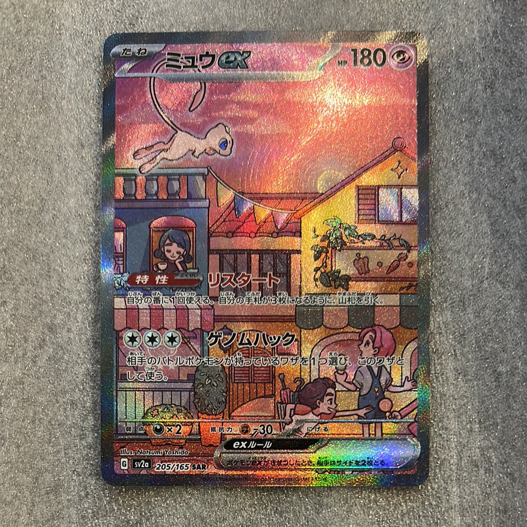 イーブイ: プロモ [SV-P 033](「 ポケモンカードゲーム教室