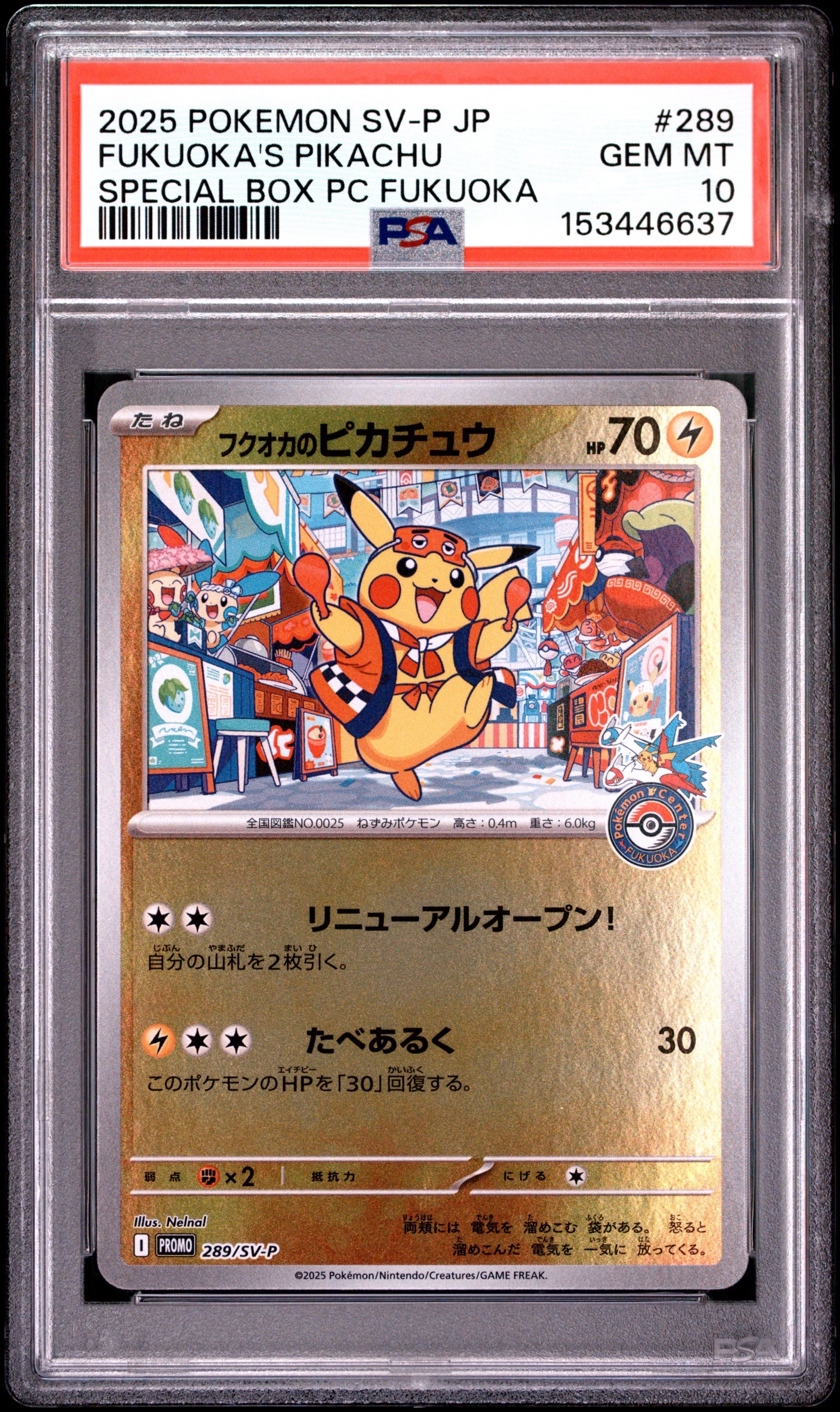PSA10】レックウザEX [XY 019/048](BW / XY「エクストラ