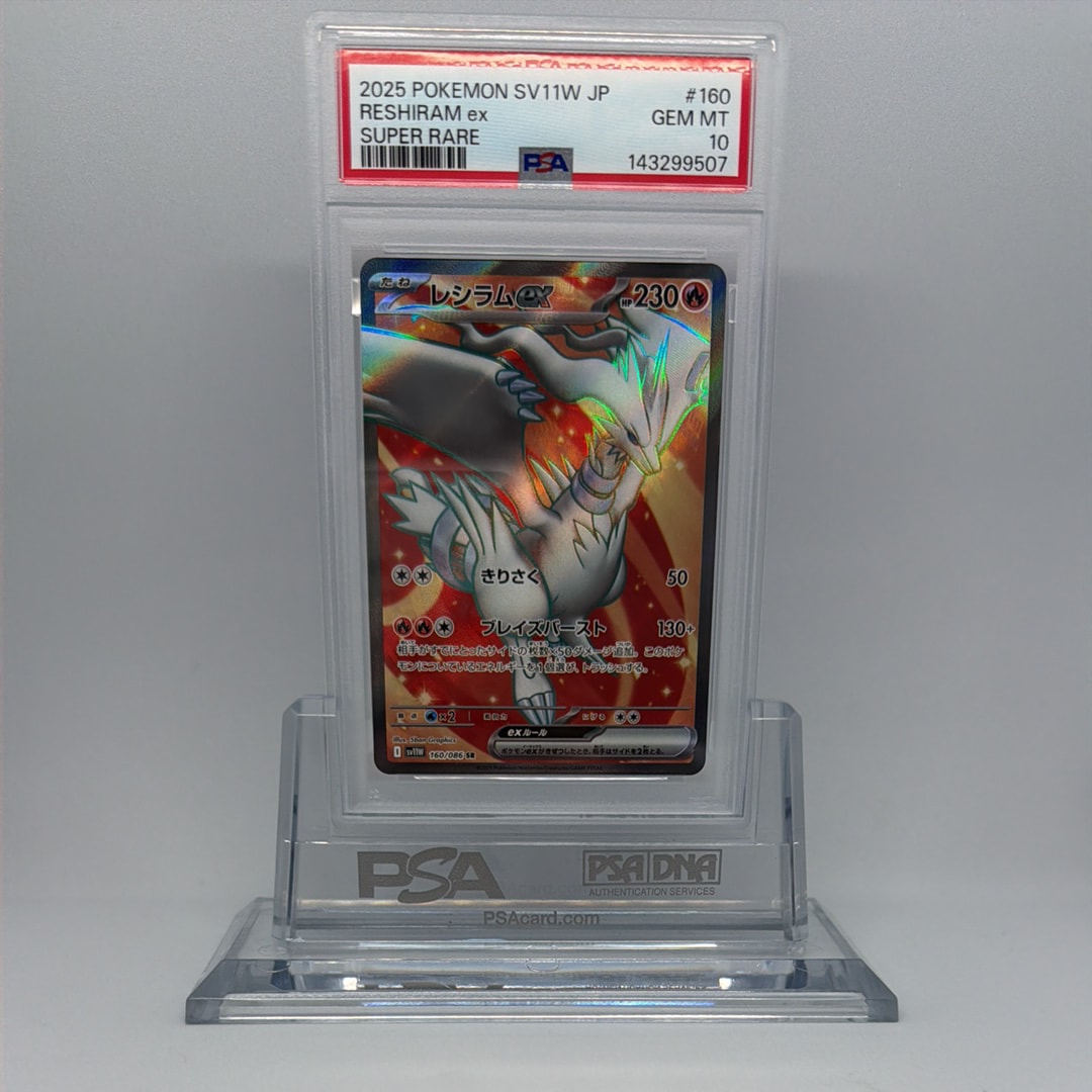 ブースター ☆ [Pt2 011/090](拡張パック「時の果ての絆」)の新品/中古