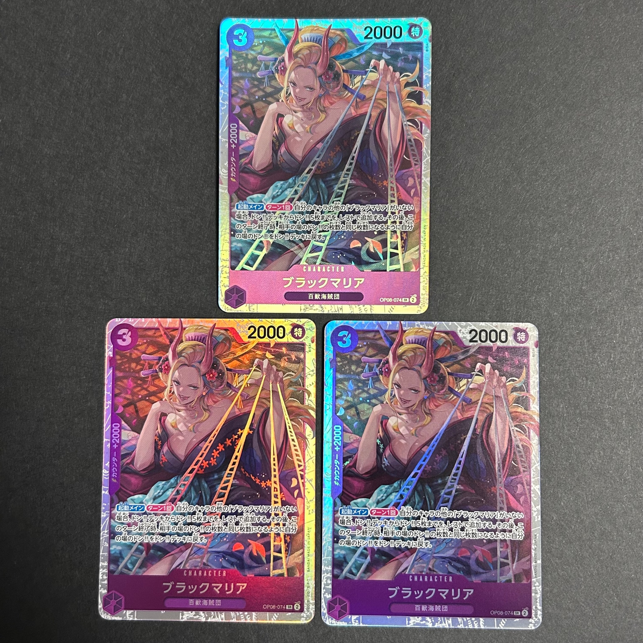 Black Maria SR [OP08-074](Booster Pack "Two Legends")