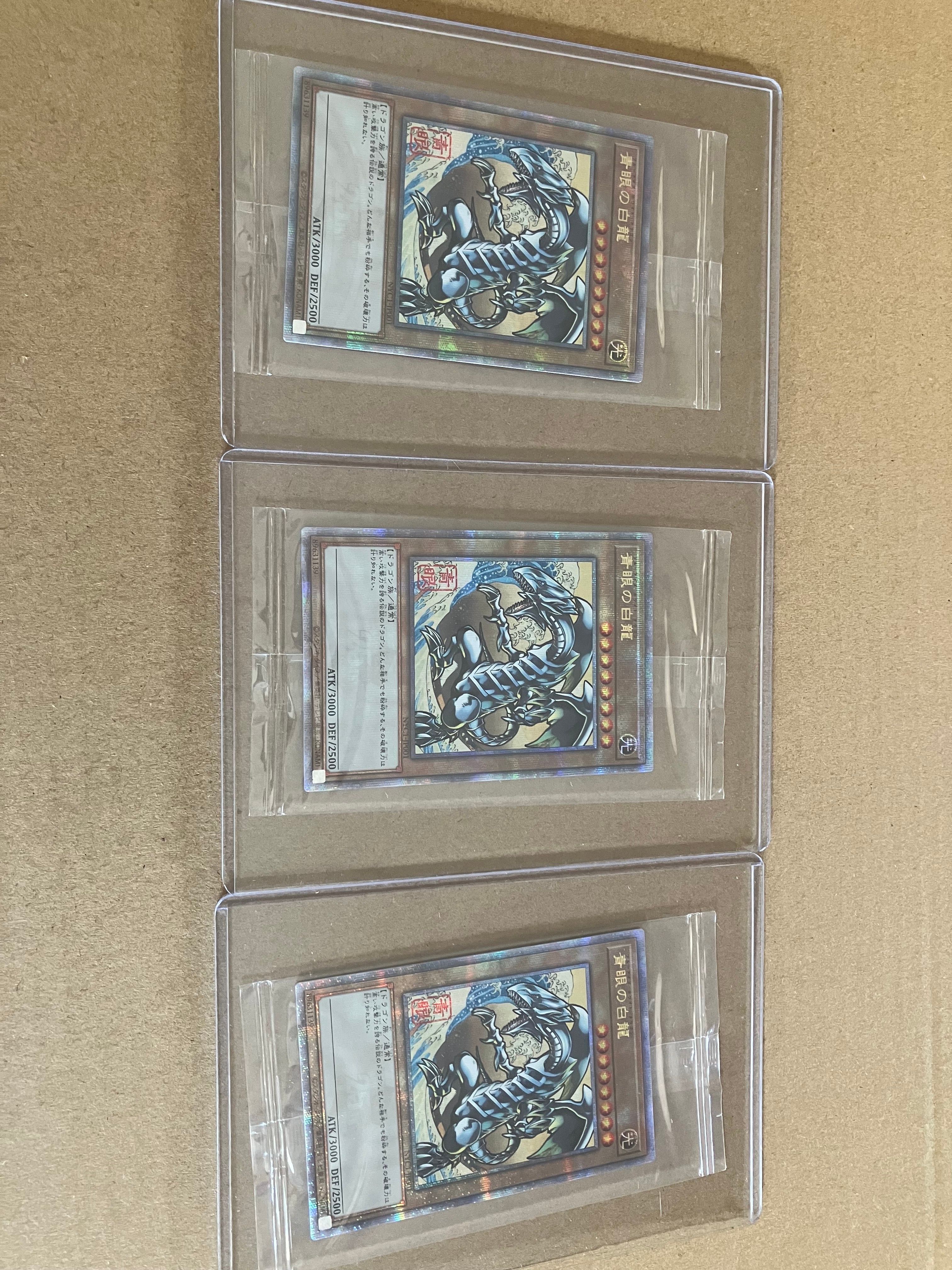 青眼の白龍 25th SE [NYC1-JP001](遊戯王カードゲーム25周年 浮世絵風 フレーム切手セット) シングルカード