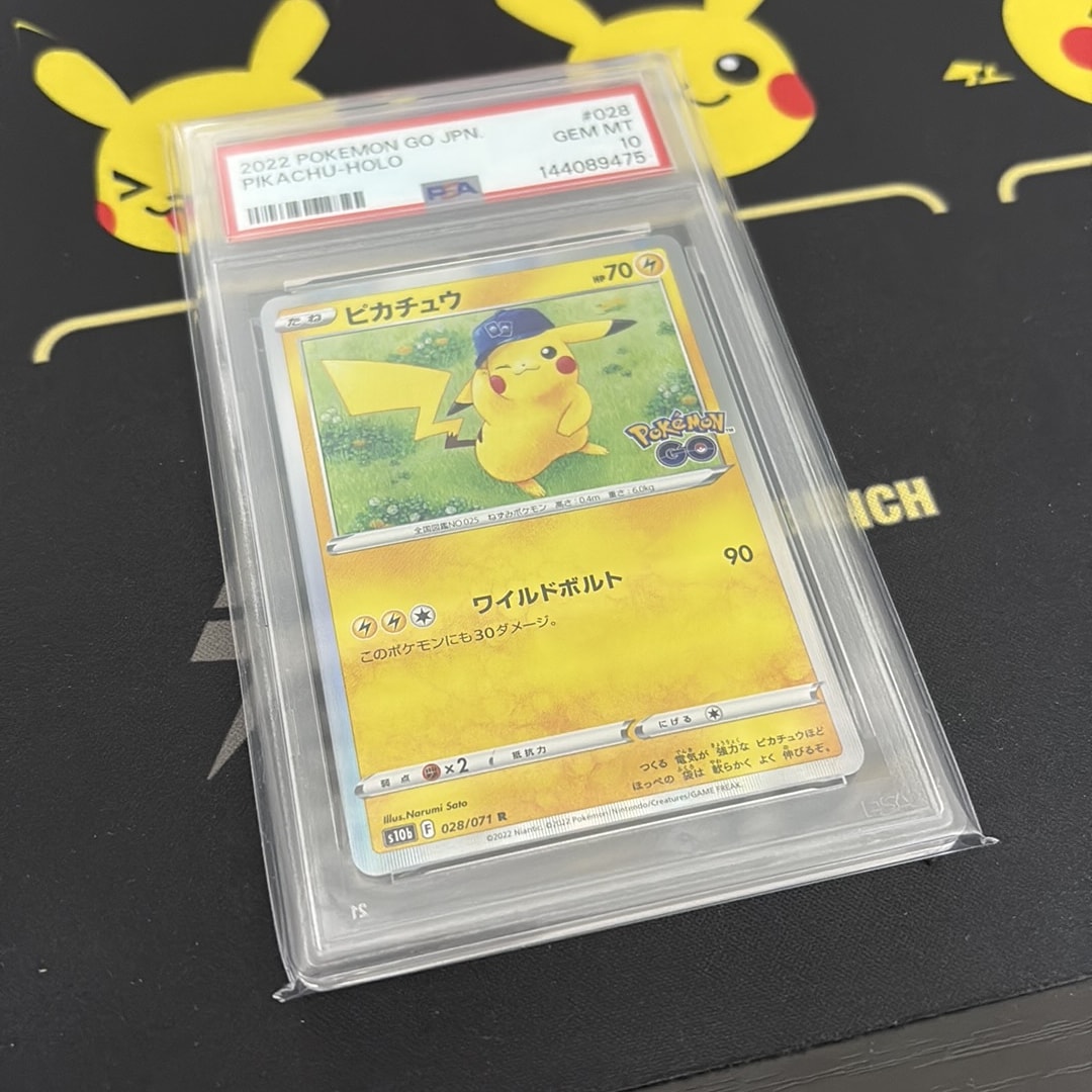 ピカチュウ R[s10b 028/071](強化拡張パック「Pokemon GO」)