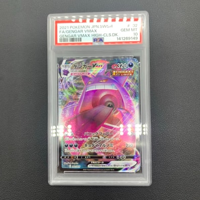 psa10 ゲンガーVMAX 002/019 Pokemon Card】GENGAR VMAX【-】(002/019 psa10 ゲンガーVMAX 002/019 Pokemon Card】GENGAR VMAX【-】(002/019