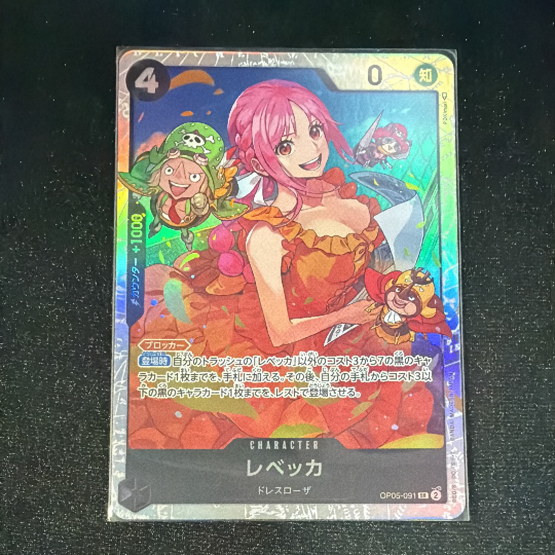 【PSA10】レベッカ SR-SPC PSA10】レベッカ SR [OP05-091](プロモーションカード「チャンピオン