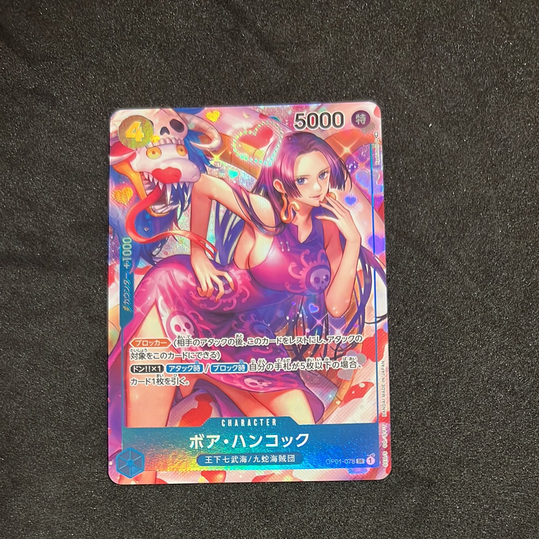 PSA10】ウタ SEC-SPC (和柄ウタ) [OP02-120] (ブースターパック 新時代