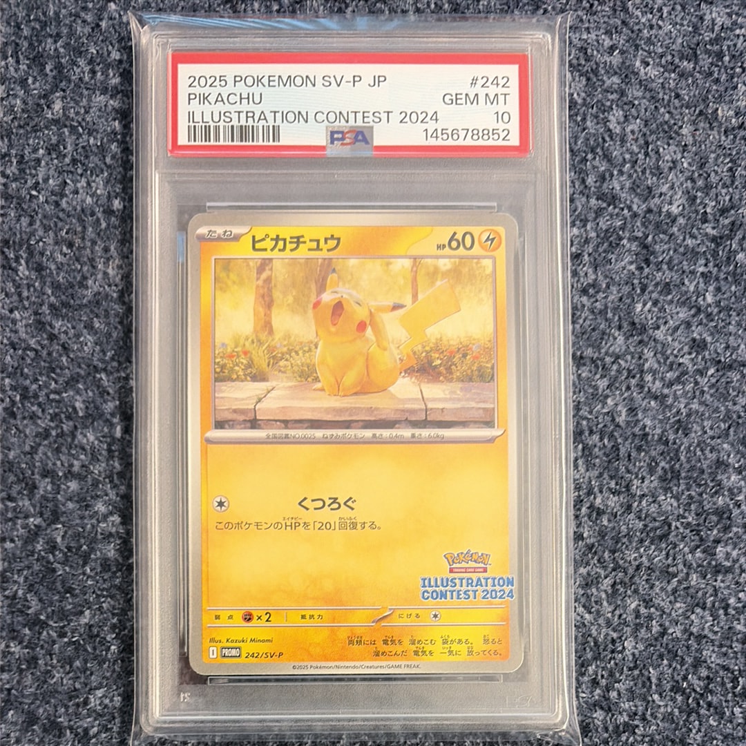 PSA10】ピカチュウ [SV-P 242](プロモカードパック